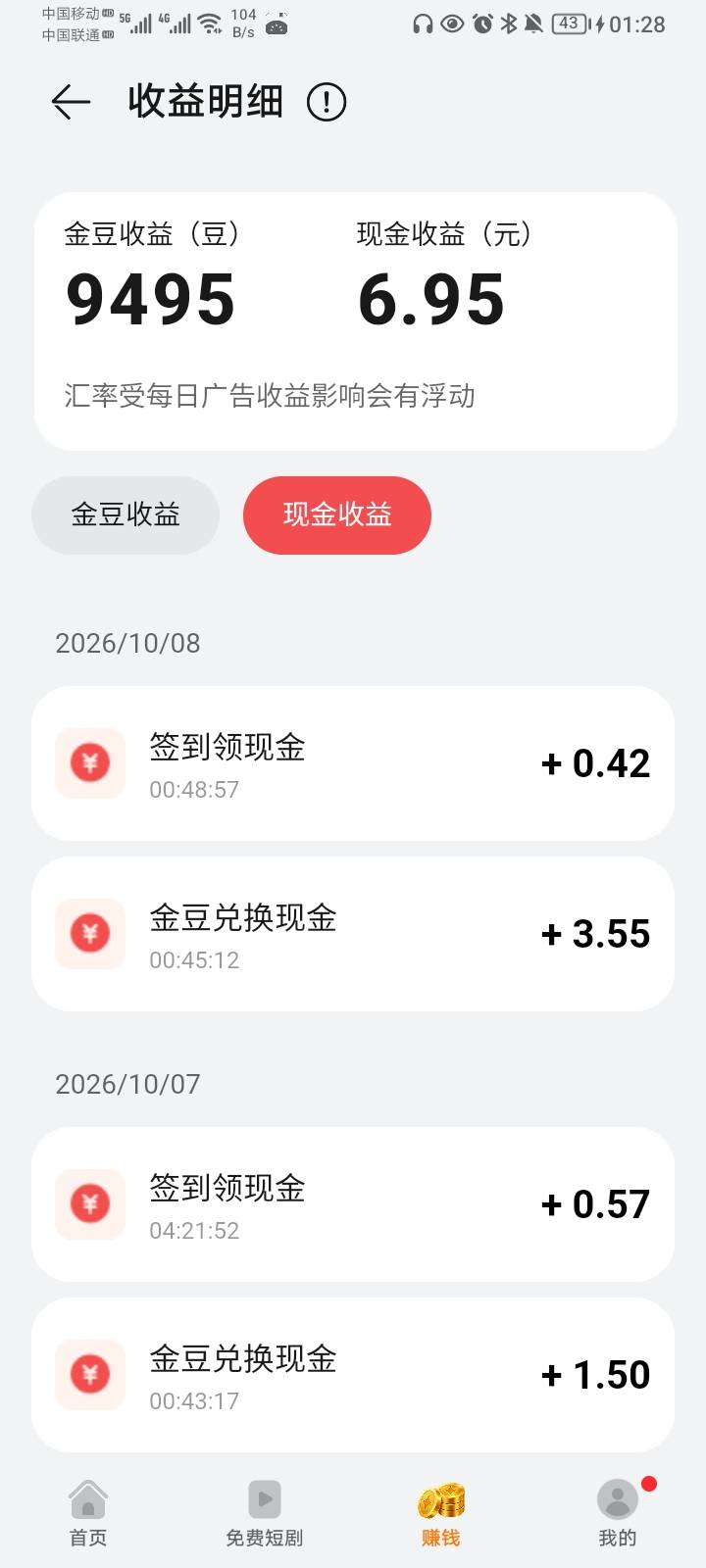 华为的啥时候转换！等着20吃饭好饿

42 / 作者:哦组水龙头 / 