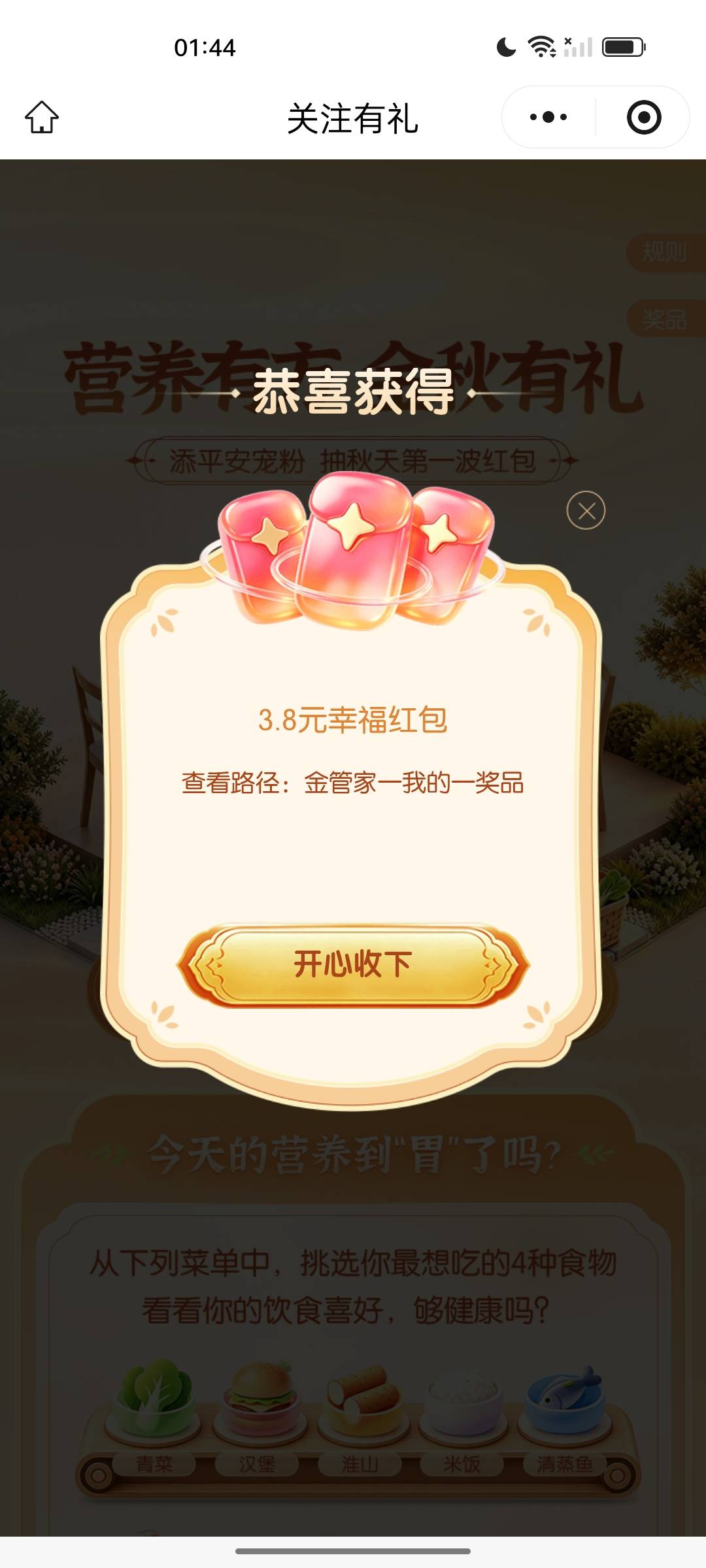 小程序自己搞

41 / 作者:吊的飞起来 / 