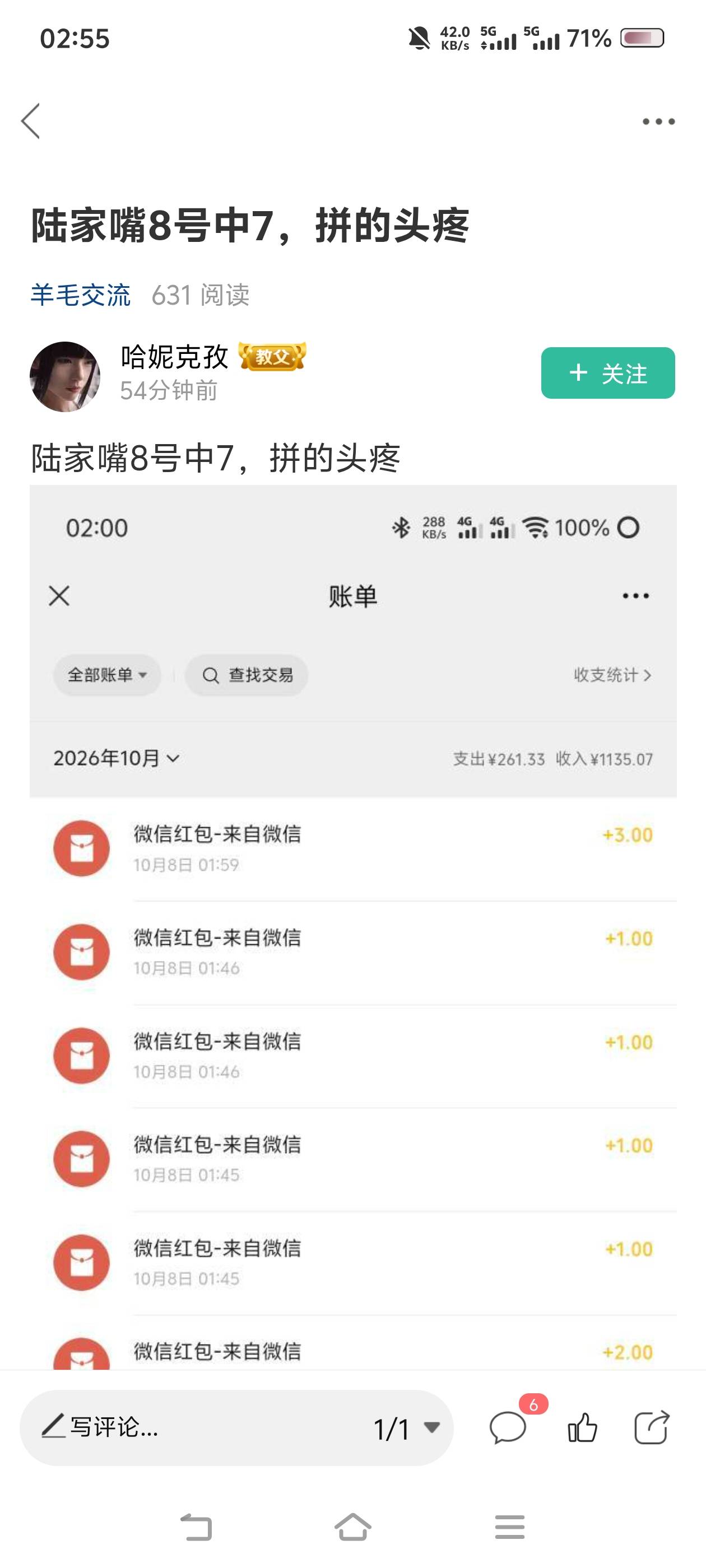 老哥们这个活动在哪里？我太无聊了想玩

81 / 作者:苏幼晴 / 