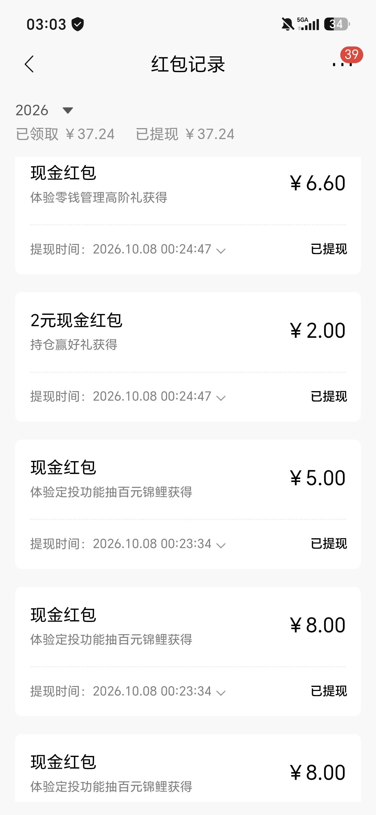 实在没毛了，用我媳妇的招商弄了63


33 / 作者:捷克狼 / 