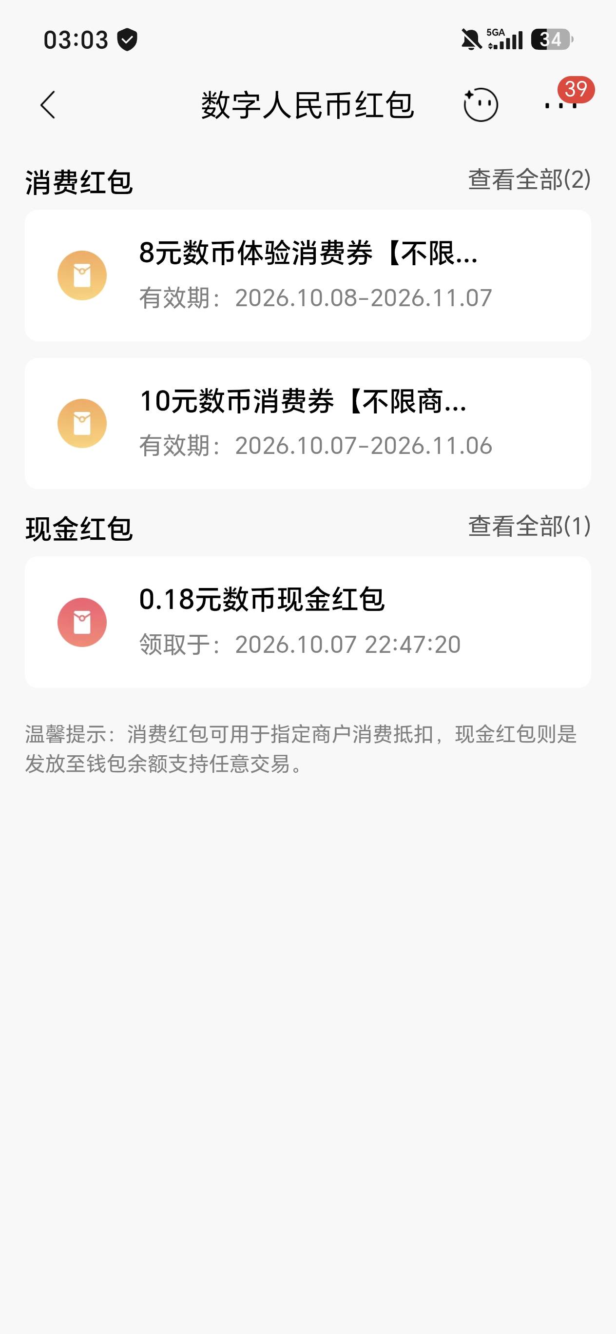 实在没毛了，用我媳妇的招商弄了63


23 / 作者:捷克狼 / 