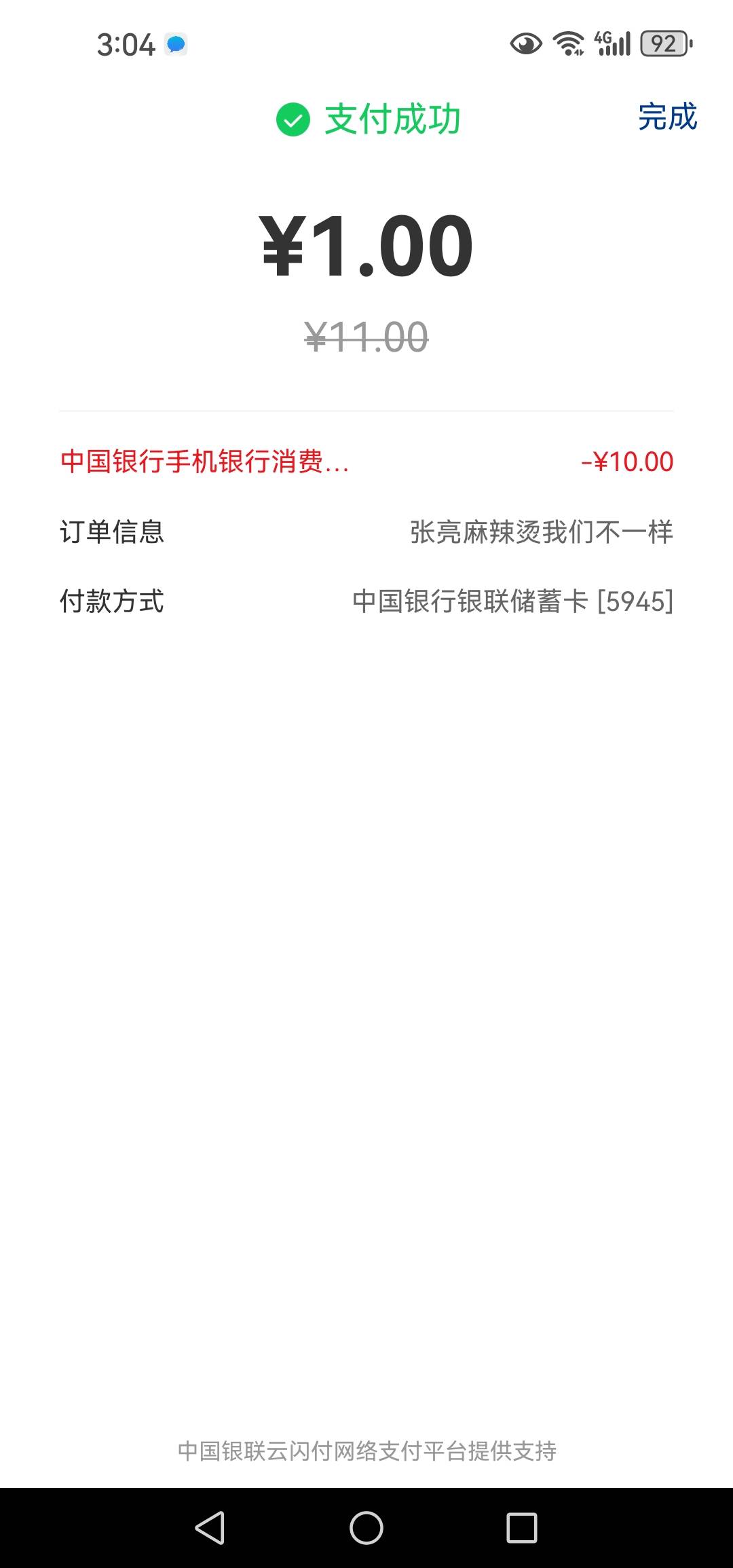 河南不是有手就行

26 / 作者:轮回困惑 / 