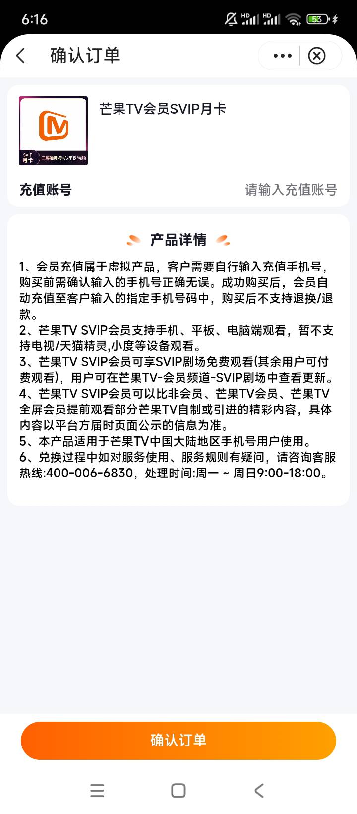 湖南月卡有老哥收嘛饿了

90 / 作者:买了否冷ggl / 
