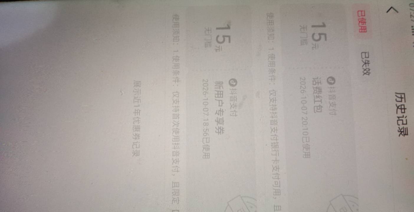 卡了2个10

0 / 作者:啥名好听耶熊 / 