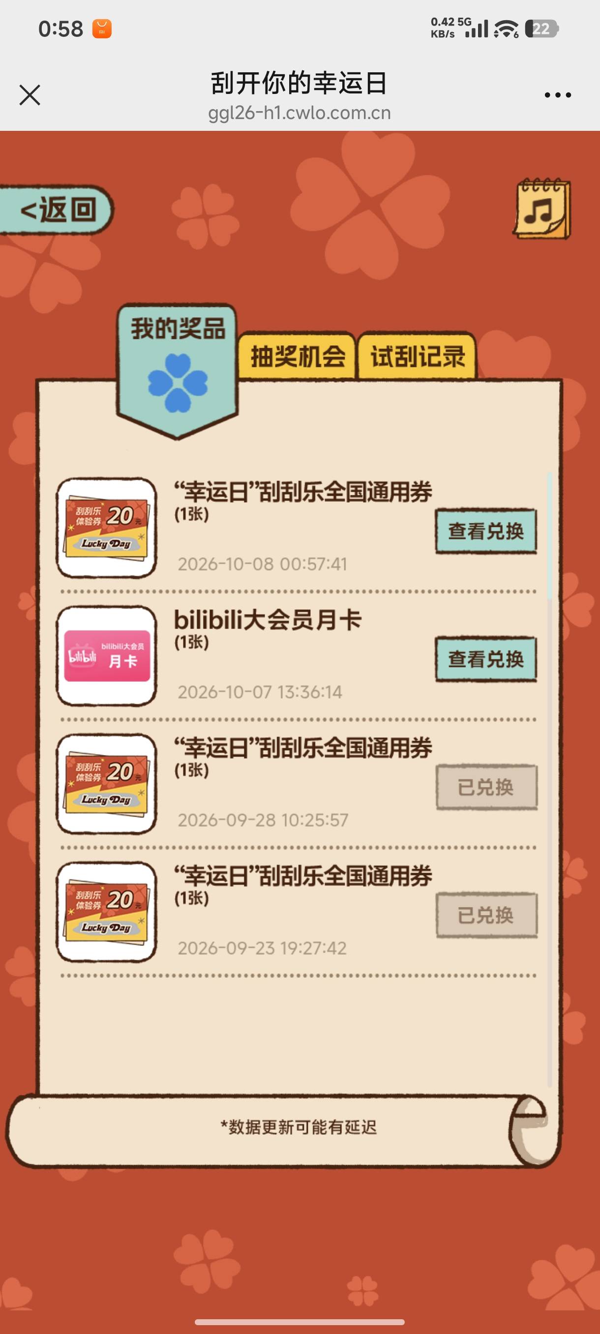 福彩9个号中了一个刮刮乐一个QQ音乐31 / 作者:mis丶 / 