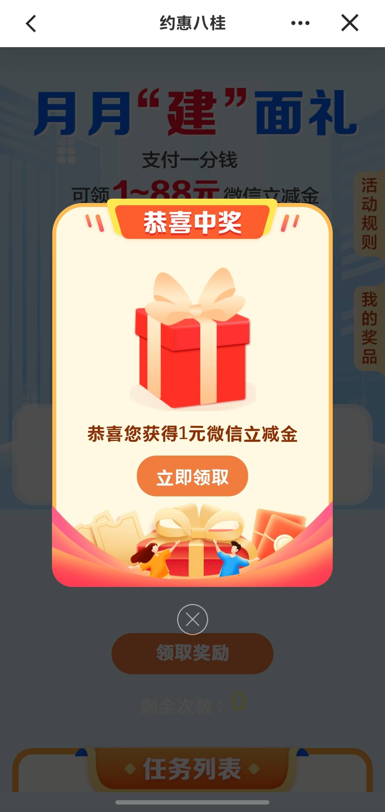10月8日羊毛线报总结合集36 / 作者:忘了說晚安丶 / 