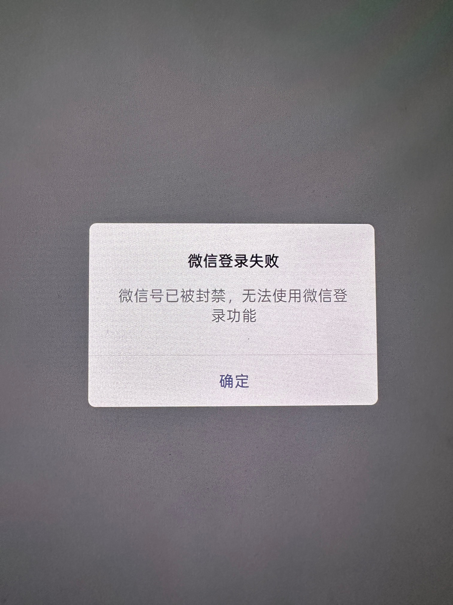 青岛扫码支付怎么还要登陆啊，刚好推到小号我服了有啥办法

49 / 作者:太难了～— / 