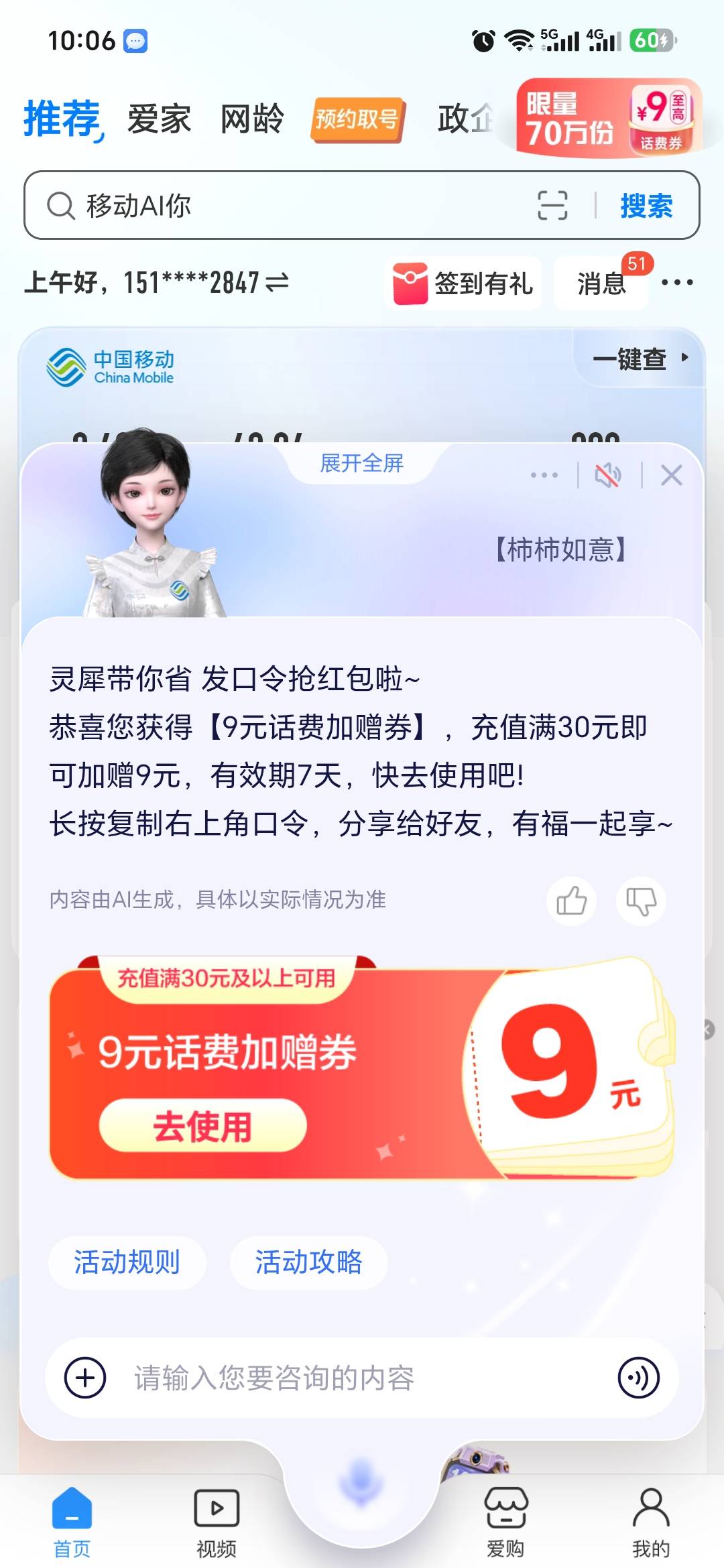 移动口令人均

1 / 作者:aa雨中行 / 