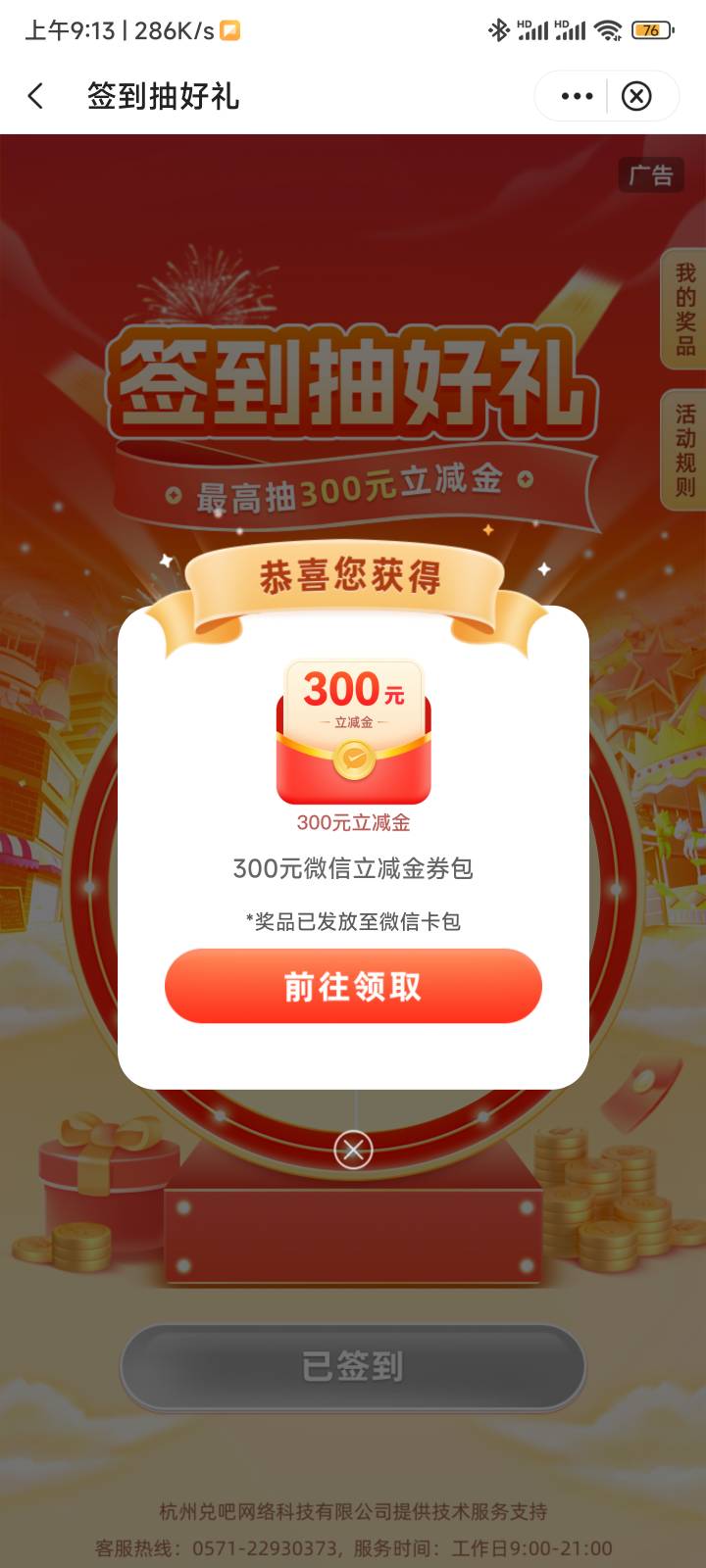 羊毛堕落了以前随便破千，现在十毛都得靠广子

97 / 作者:戒烟危害健康 / 