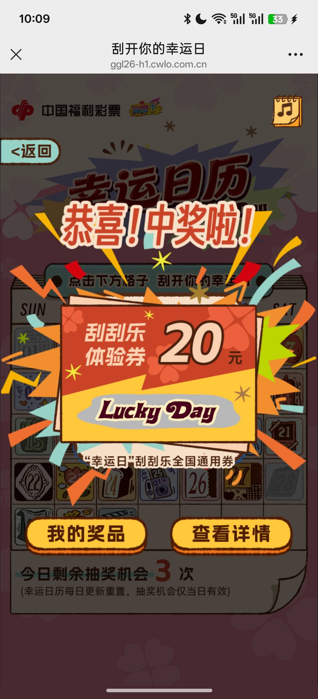 福彩还有5-2


19 / 作者:少年起而行之 / 