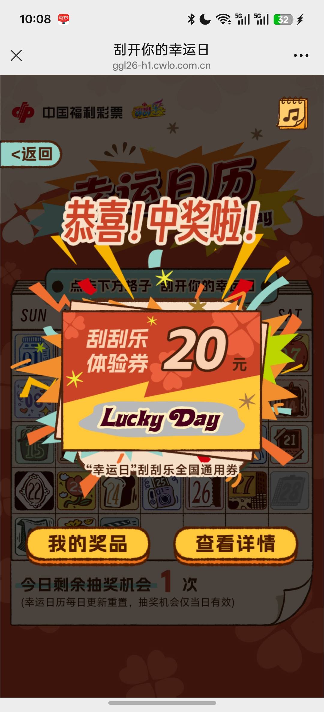 福彩还有5-2


53 / 作者:少年起而行之 / 