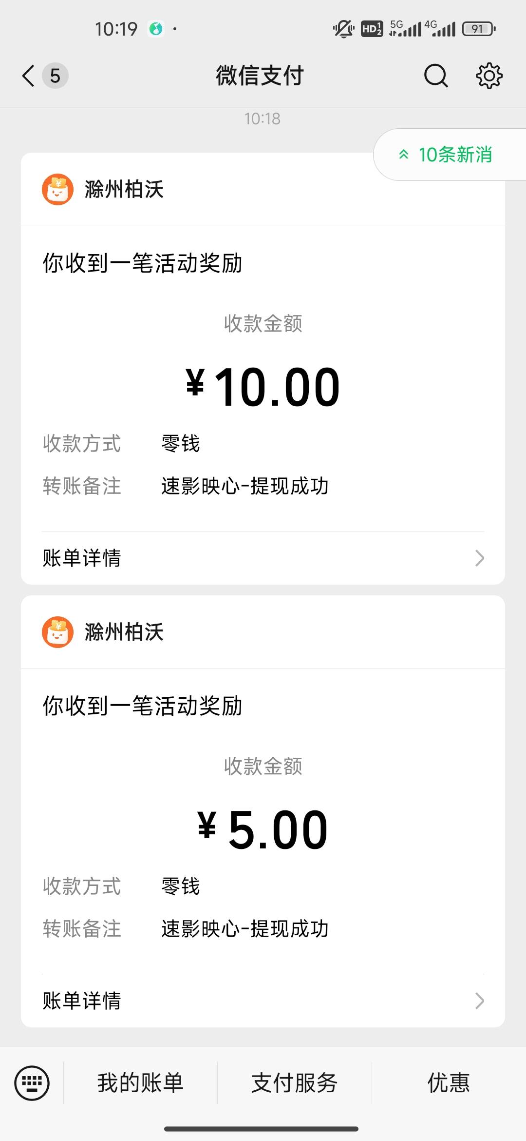 这个界面终于爆了一个，之前也就提5，这个不到半小时，提了15。下了一个黄金广，开始064 / 作者:开开心心上岸 / 