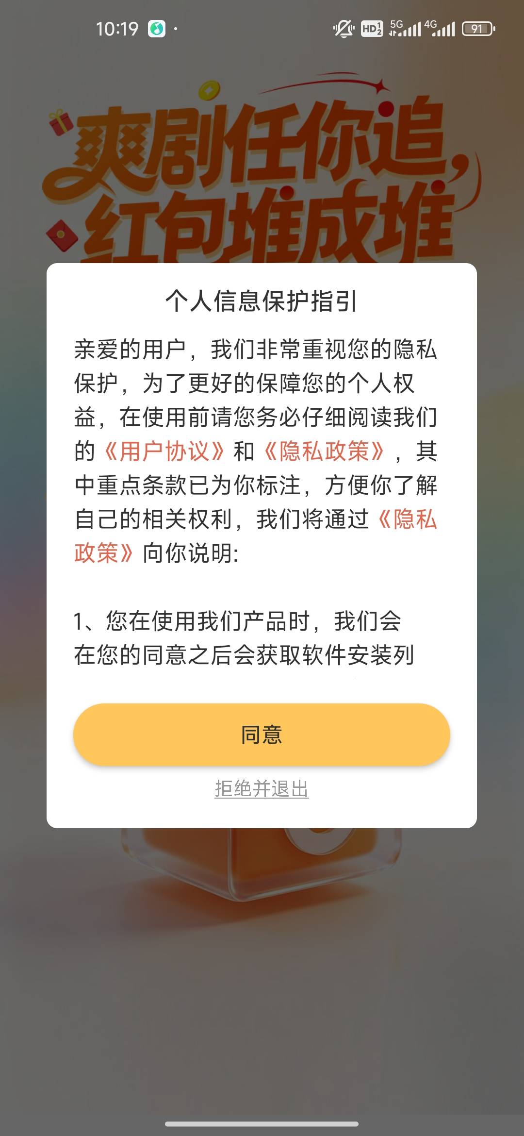 这个界面终于爆了一个，之前也就提5，这个不到半小时，提了15。下了一个黄金广，开始063 / 作者:开开心心上岸 / 