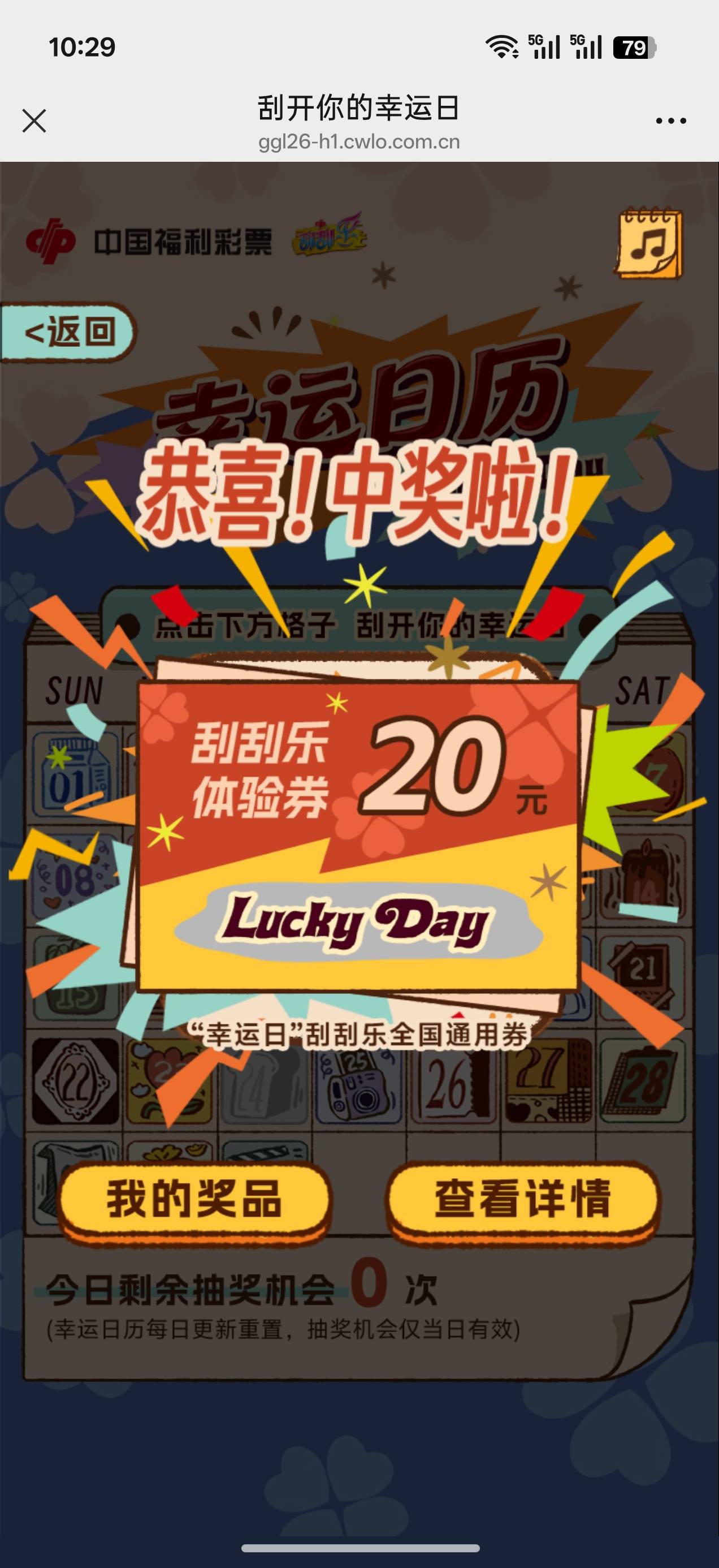 不是邀请哈，看时间刚中的20。可以自用也可以去某鱼18左右卖


2 / 作者:一个宝妈 / 