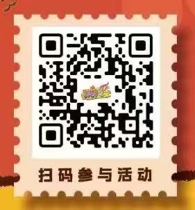 不是邀请哈，看时间刚中的20。可以自用也可以去某鱼18左右卖


97 / 作者:一个宝妈 / 