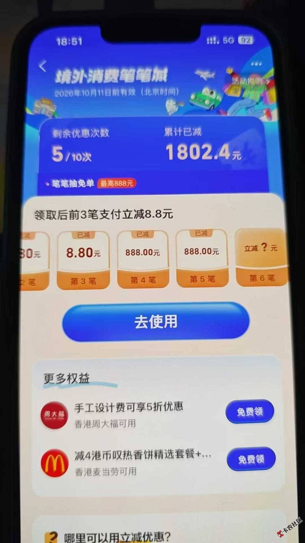 马来废了吧，不让用支付宝了
96 / 作者:随风 / 