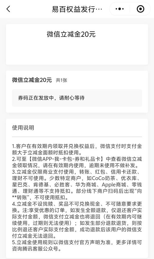 中信这个怎么一直发货中啊，赞了好久积分换了个20 结果一直发货中

24 / 作者:1缺钱 / 