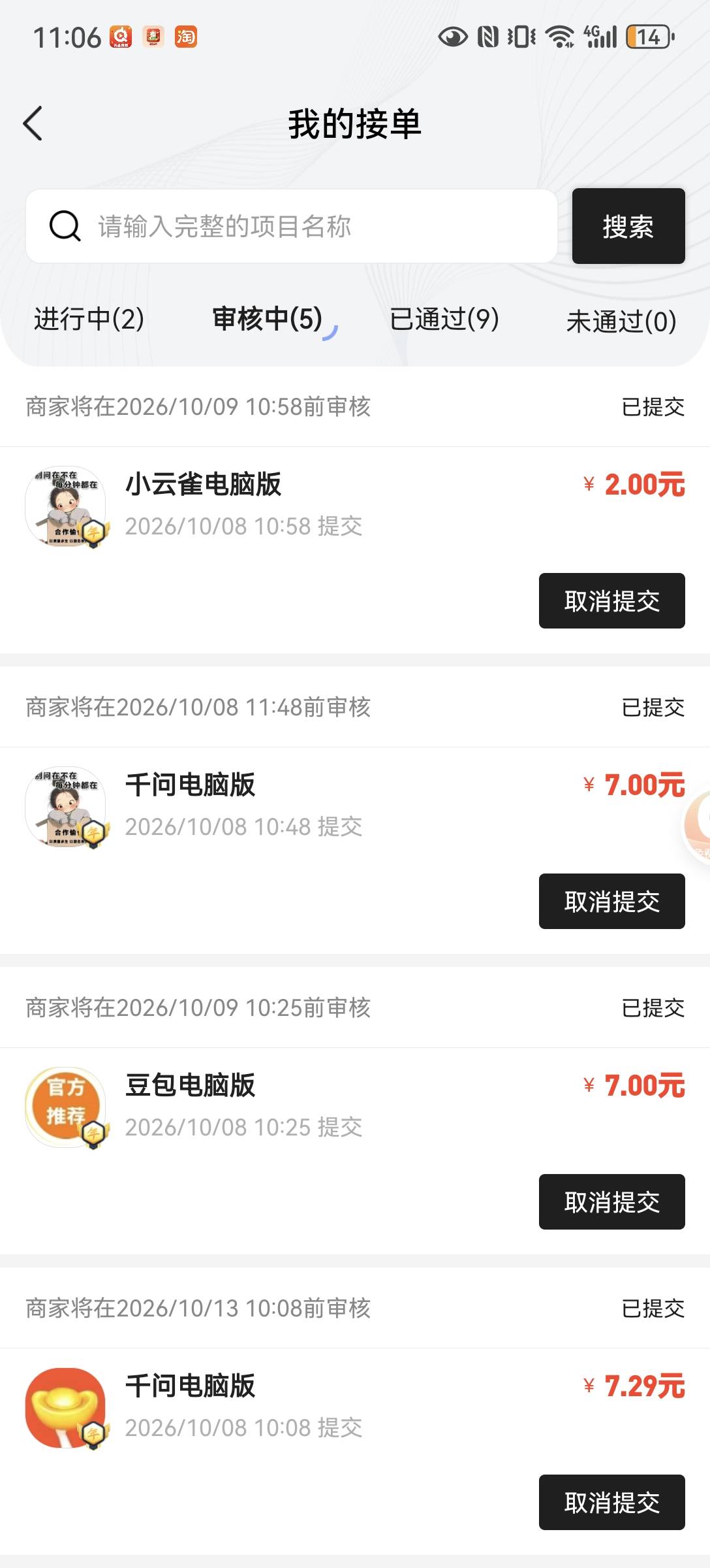 千问今天又活了？可以继续打起来

1 / 作者:JACK李 / 