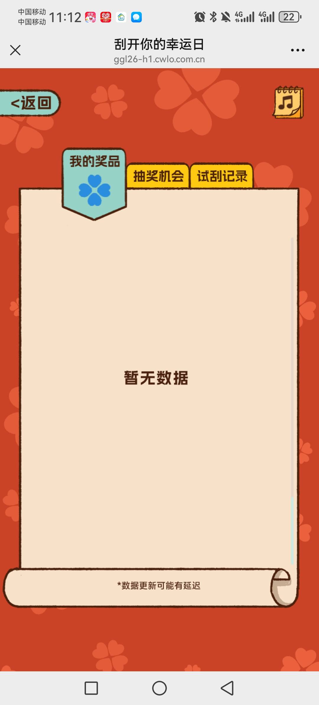 福建IP到底有没有老哥中过福彩，几个号9月16号开始都不知道中奖显示什么 每次就是一张61 / 作者:虚幻的世界 / 
