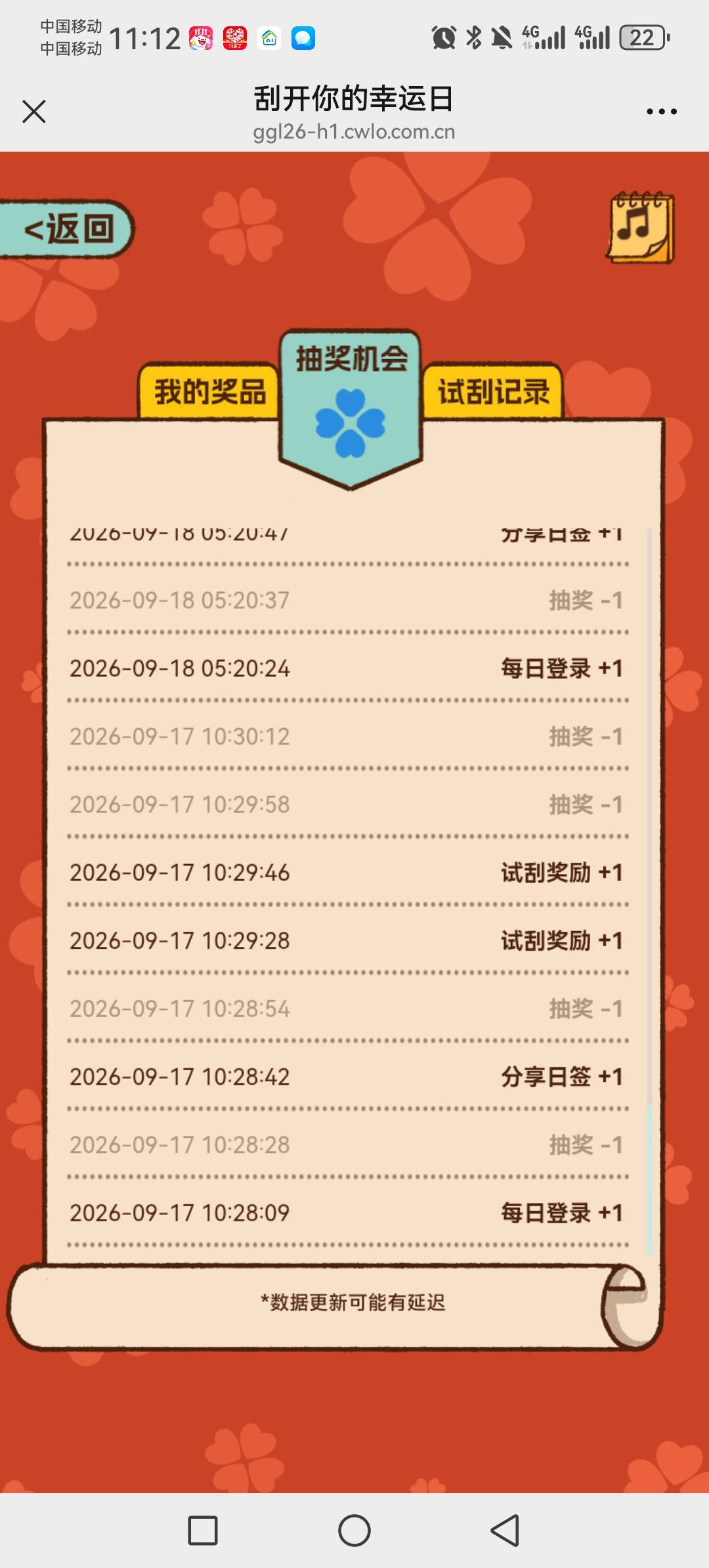 福建IP到底有没有老哥中过福彩，几个号9月16号开始都不知道中奖显示什么 每次就是一张44 / 作者:虚幻的世界 / 