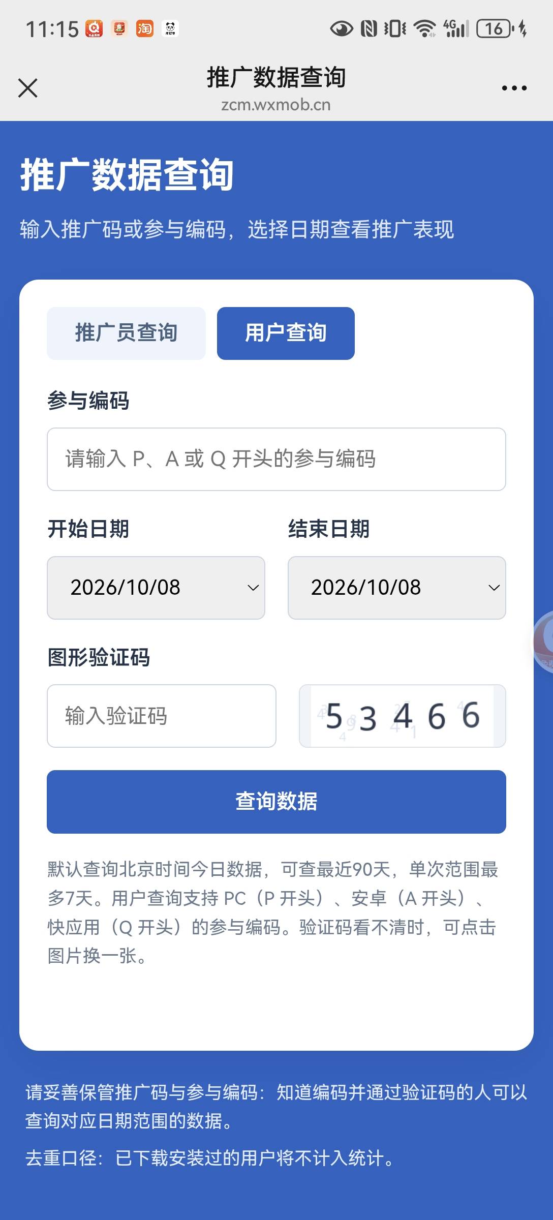 千问今天又活了？可以继续打起来

5 / 作者:JACK李 / 