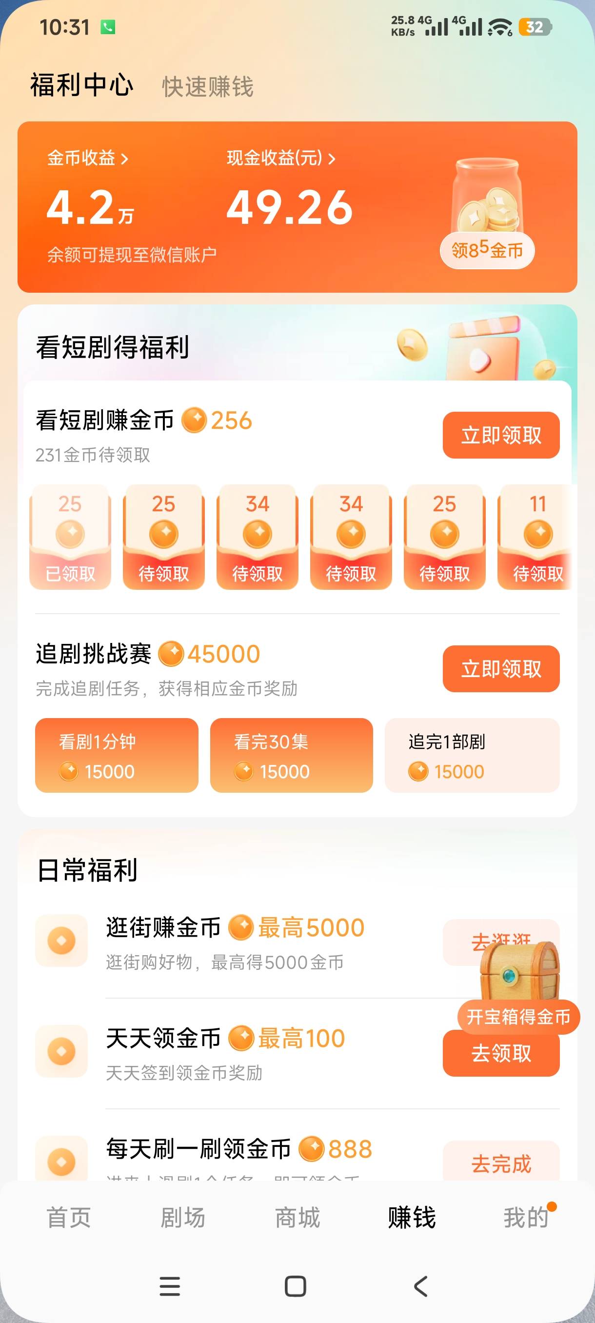 红果昨天缩水，可能看太多了，今天又满包了，提了半个月了，牛b


4 / 作者:叶随心 / 