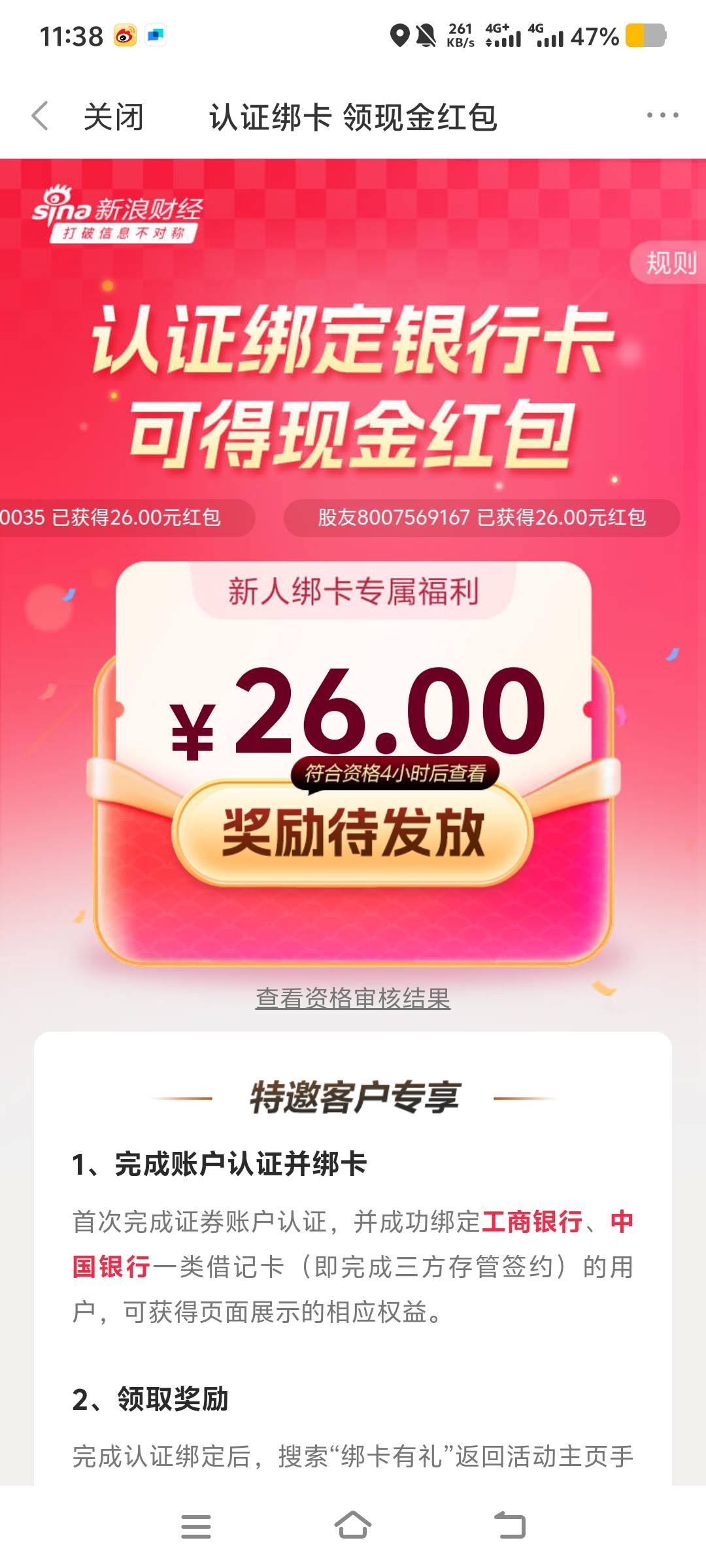 老哥们多久到啊

70 / 作者:柳小Su丶 / 
