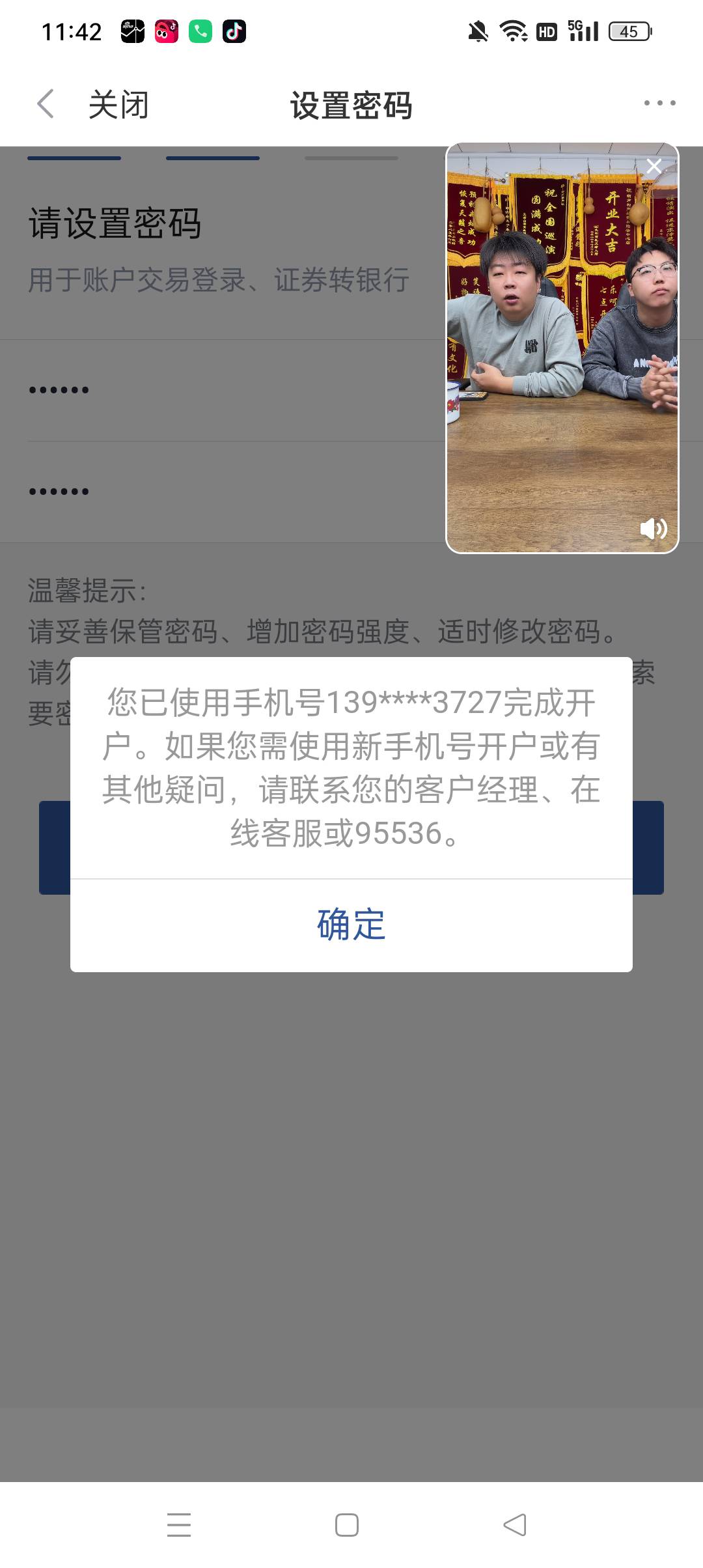 老哥们多久到啊

62 / 作者:小老弟儿c / 