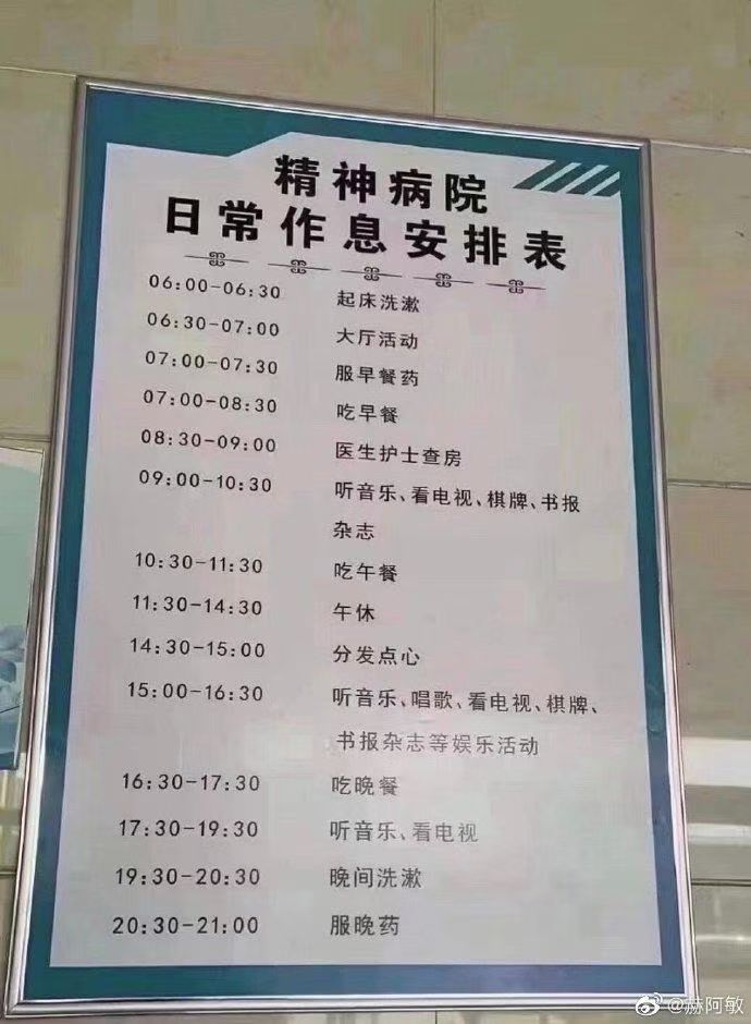 打卡

30 / 作者:摇摆的苏丹 / 