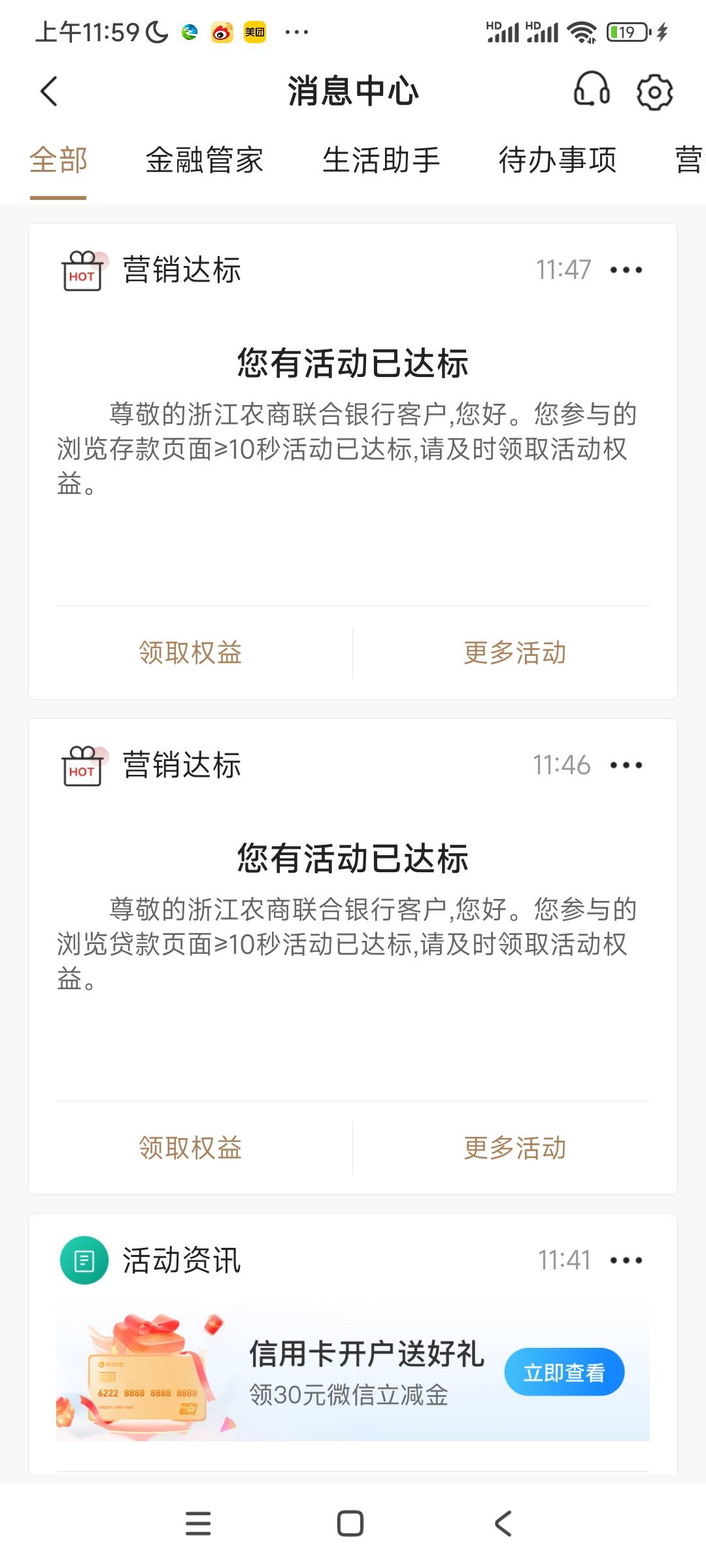丰收互联那个有延迟可以抽了2毛

60 / 作者:阿米诺思之神 / 