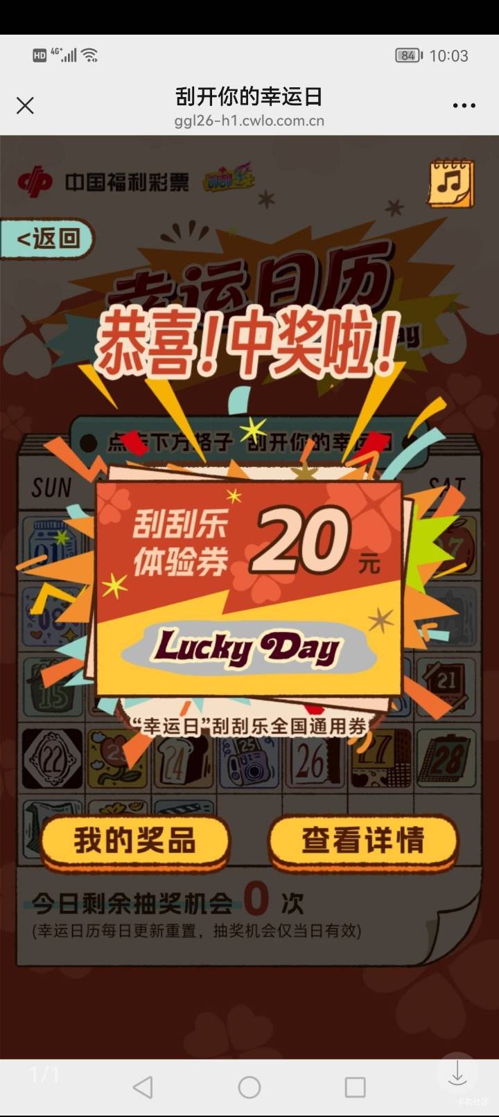 网点找了6家店，没有一个会弄的，我也是服了

41 / 作者:隔壁老王家小王 / 