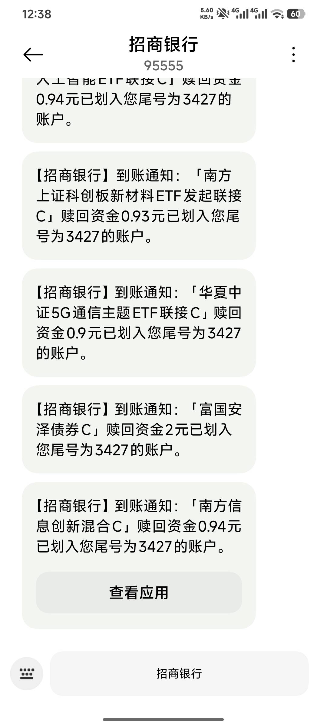 招商破0了，昨天是谁说另一个老哥是做白日梦的？体验金收益不给的？

8 / 作者:嘿嘿hahaha / 