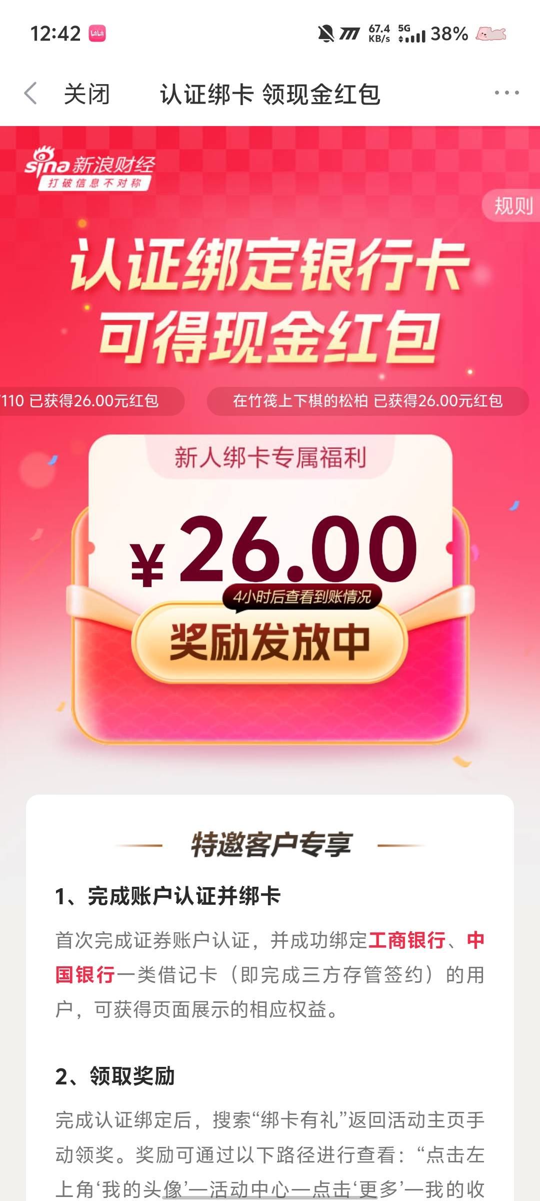 老哥们这样是不是成了

78 / 作者:妤碎 / 