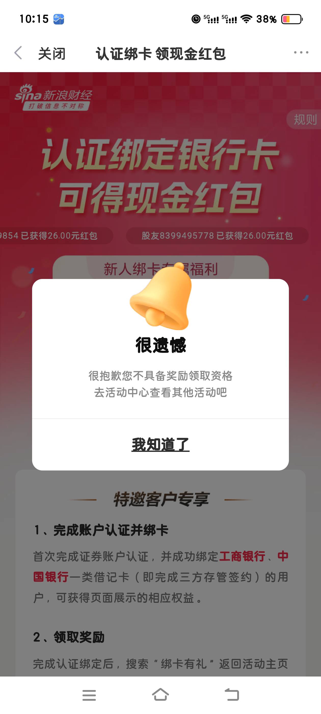 老哥们这样是不是成了

1 / 作者:猫咪鸡爪呀！ / 