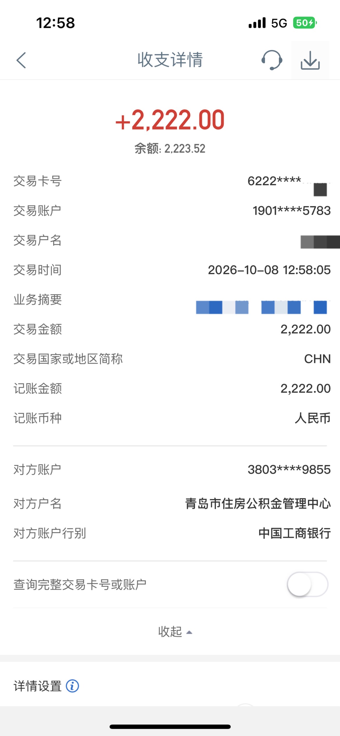 青岛公积金吃上了 今天才有时间搞


69 / 作者:卡农V / 