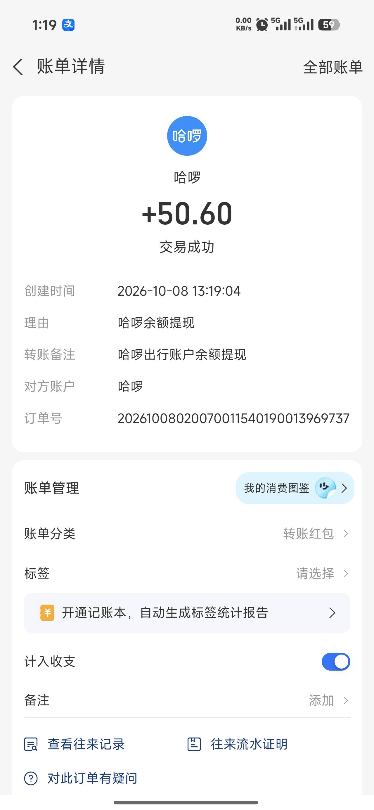 家里玩了一个礼拜，也是压抑啊，虽然吃住都不用掏钱。在老一辈眼里不上班就是有罪啊，54 / 作者:心态放青葱9 / 