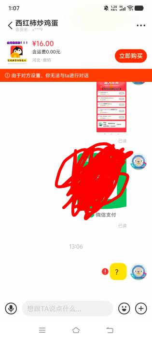 在出企鹅互助人头被跑路了，出新用户的老哥们注意一下


61 / 作者:再来一次，， / 