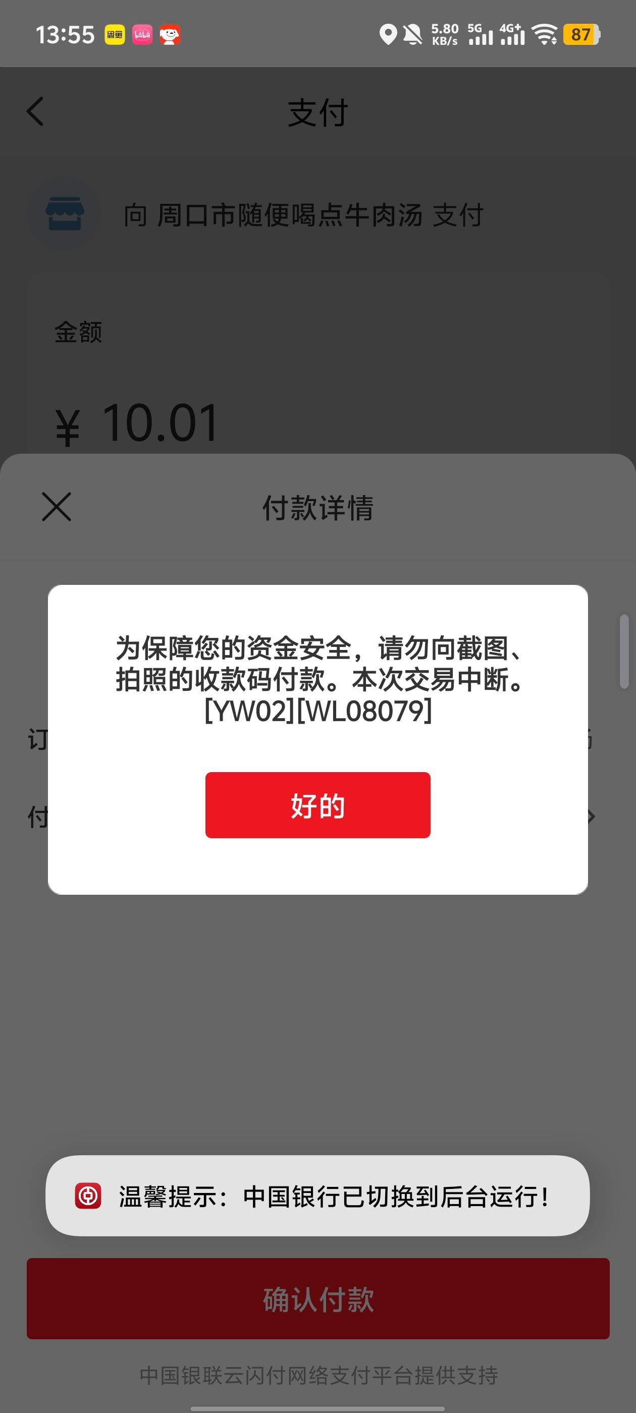 兄弟们这个咋办

1 / 作者:芝士雪豹哟 / 