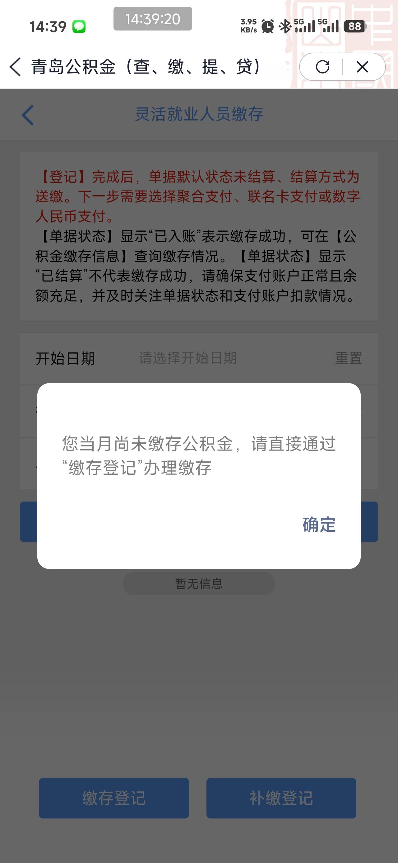 老哥们现在是咋搞

82 / 作者:芥末芥末芥末 / 