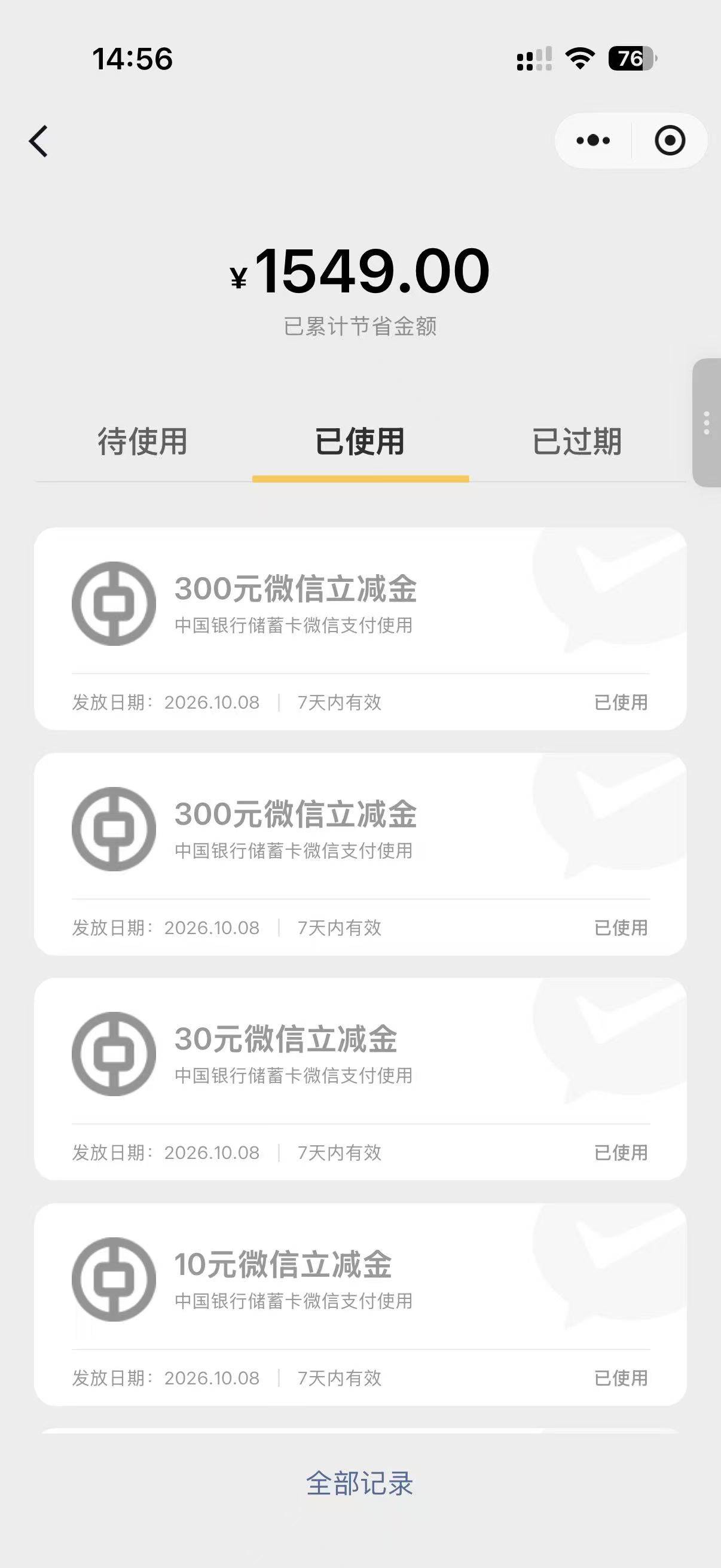 为什么不是我

46 / 作者:低保低保低保 / 