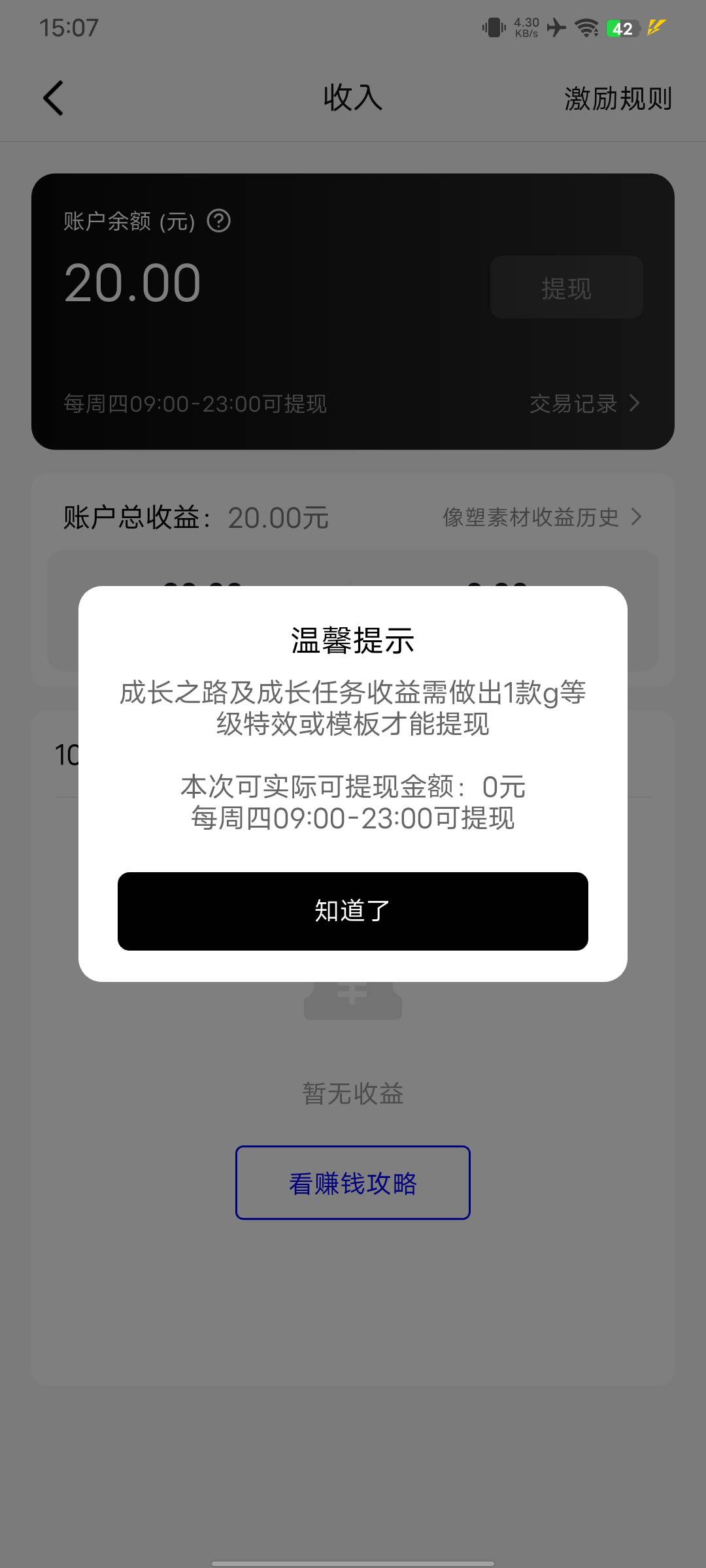 像塑这个任务怎么做?

3 / 作者:小卤蛋 / 