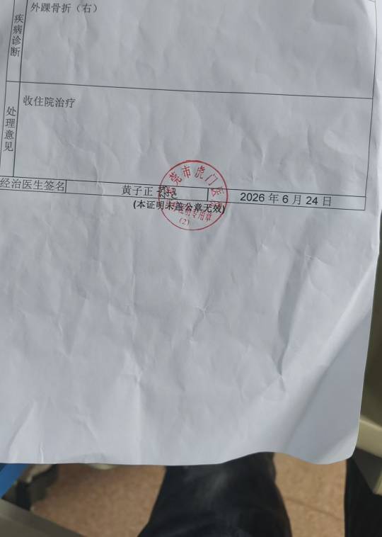 老哥们骨折可以去按摩吗

5 / 作者:挂比了救我鸭 / 