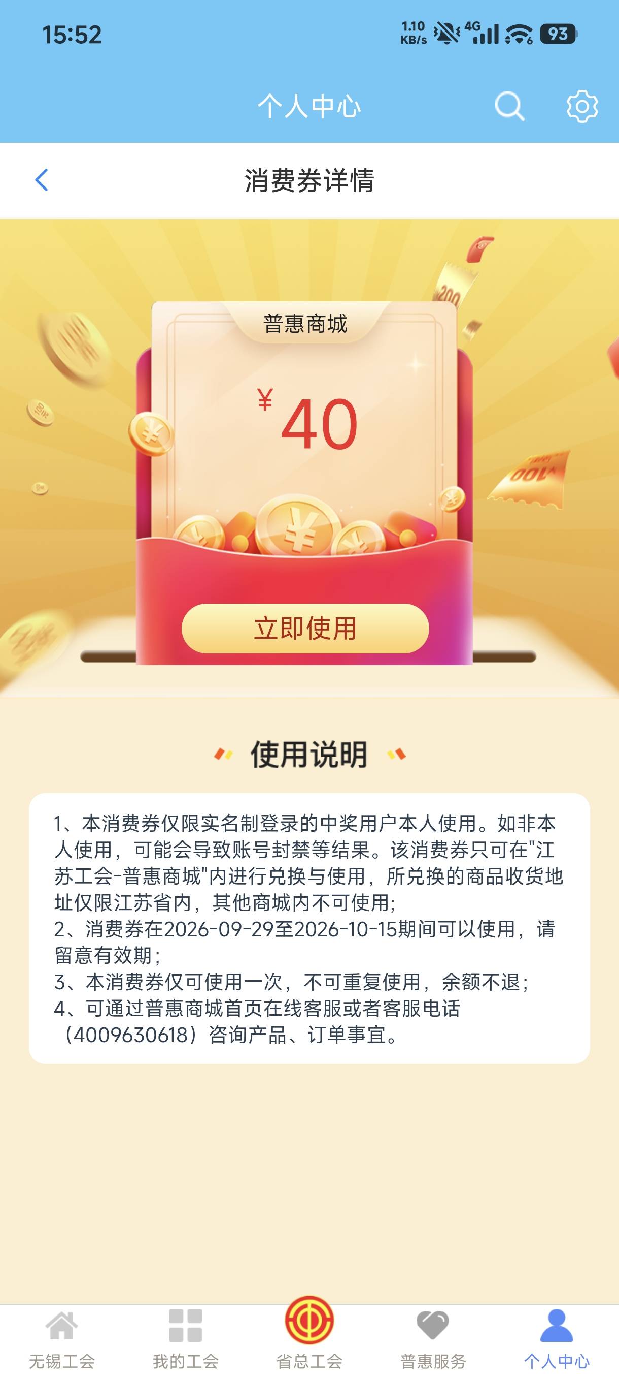 这个怎么出有老哥知道吗

11 / 作者:灵峰空 / 
