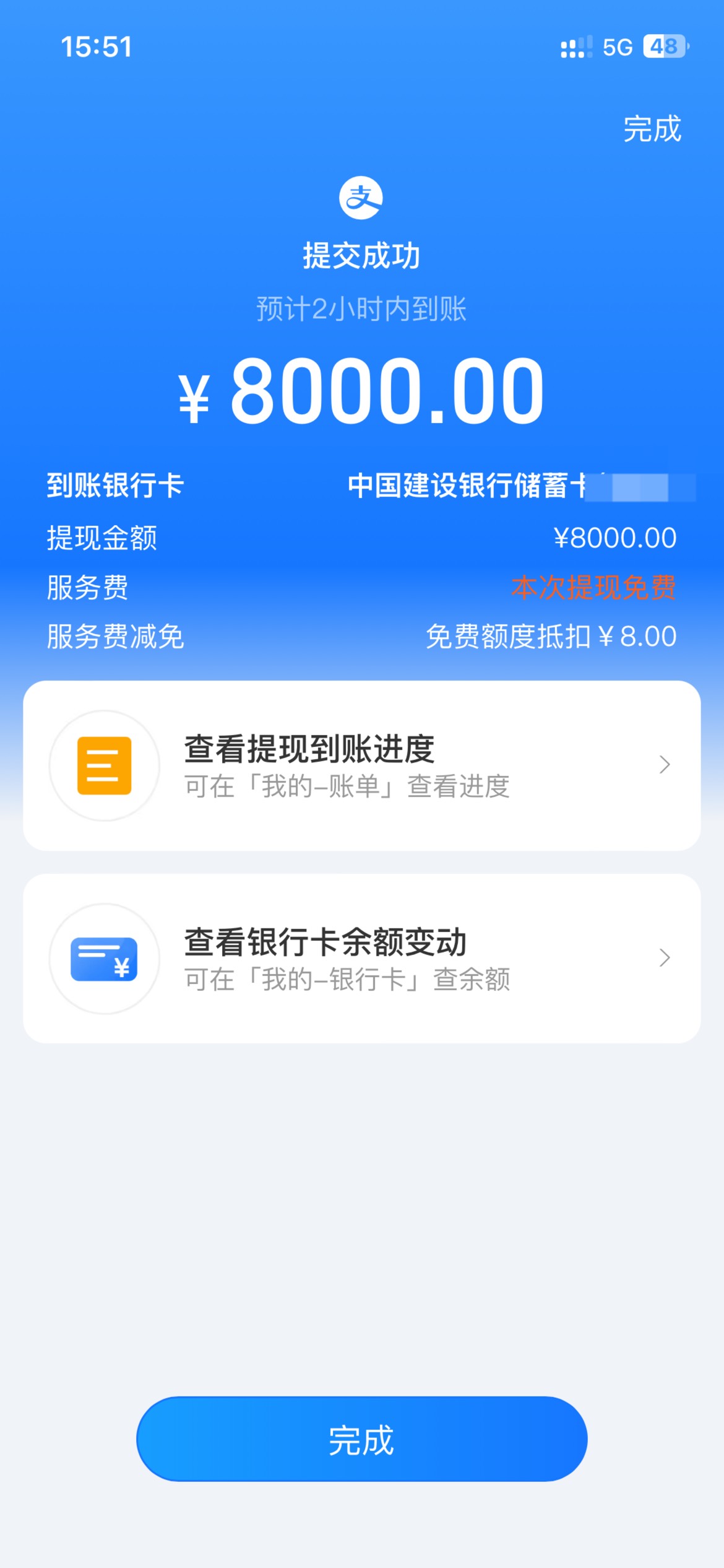 建行e账户绑定卡想改点不动  改不了  原绑定卡注销了  现在怎么改建行e账户绑定卡

17 / 作者:李二拐 / 