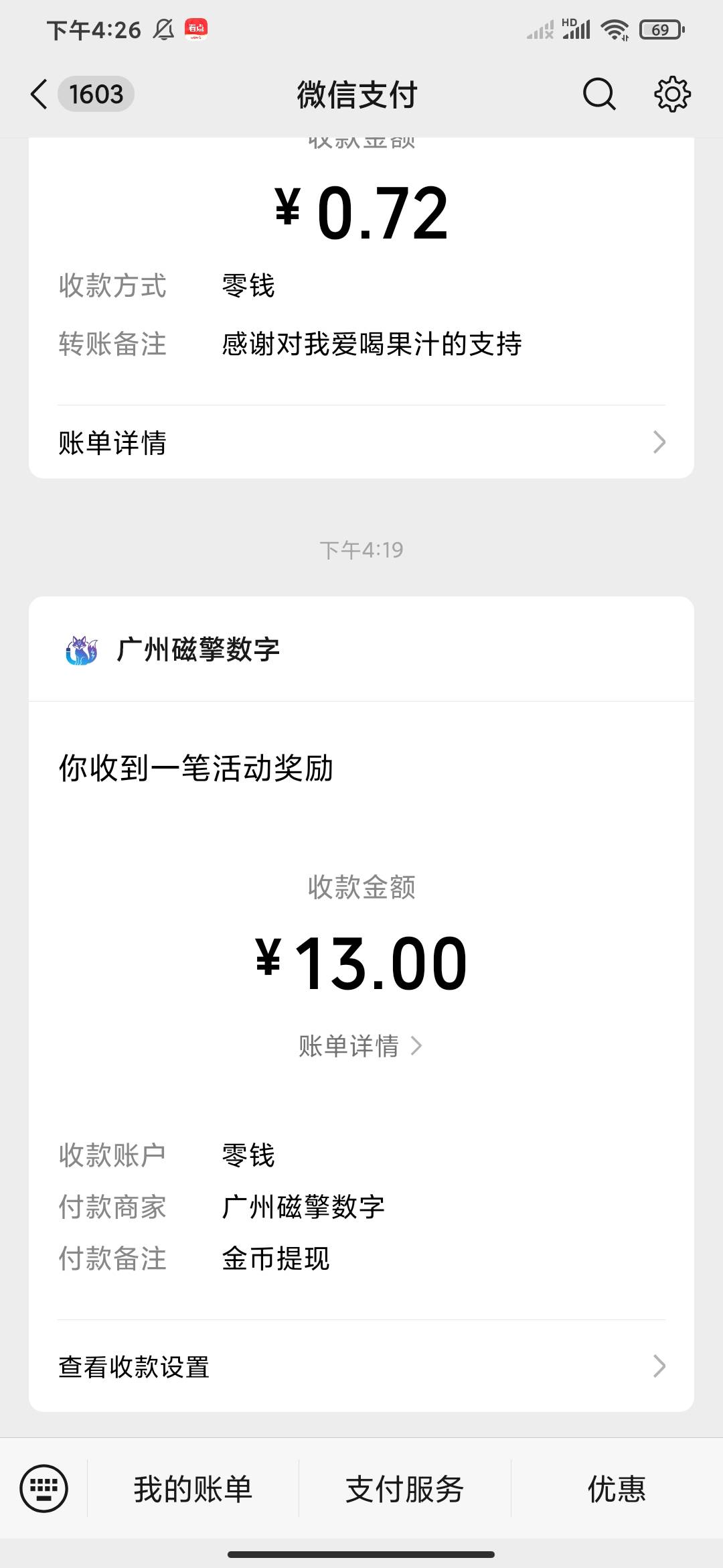 磁地灵狐这个可以去试试

52 / 作者:鸡扒哥 / 