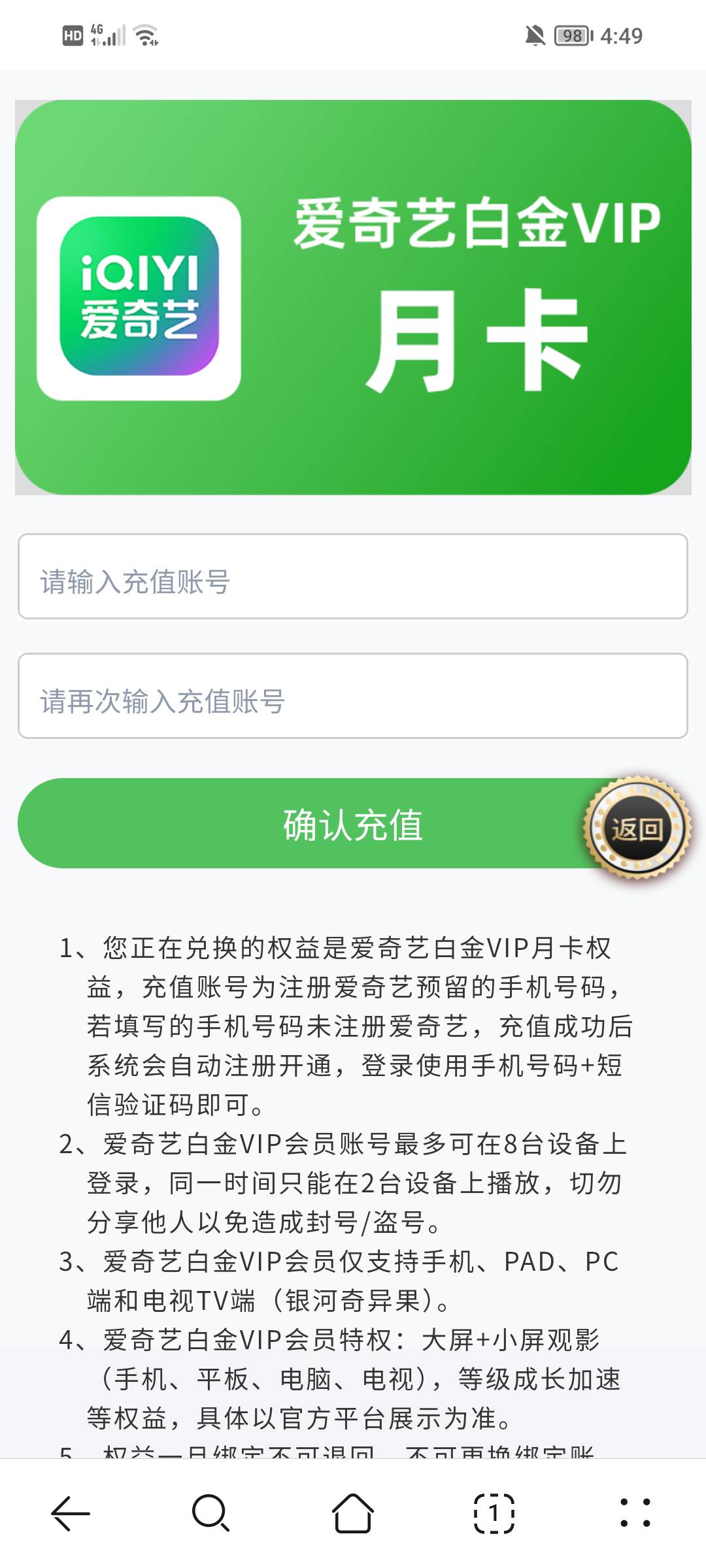 a奇艺有老哥收不

64 / 作者:指尖温柔 / 
