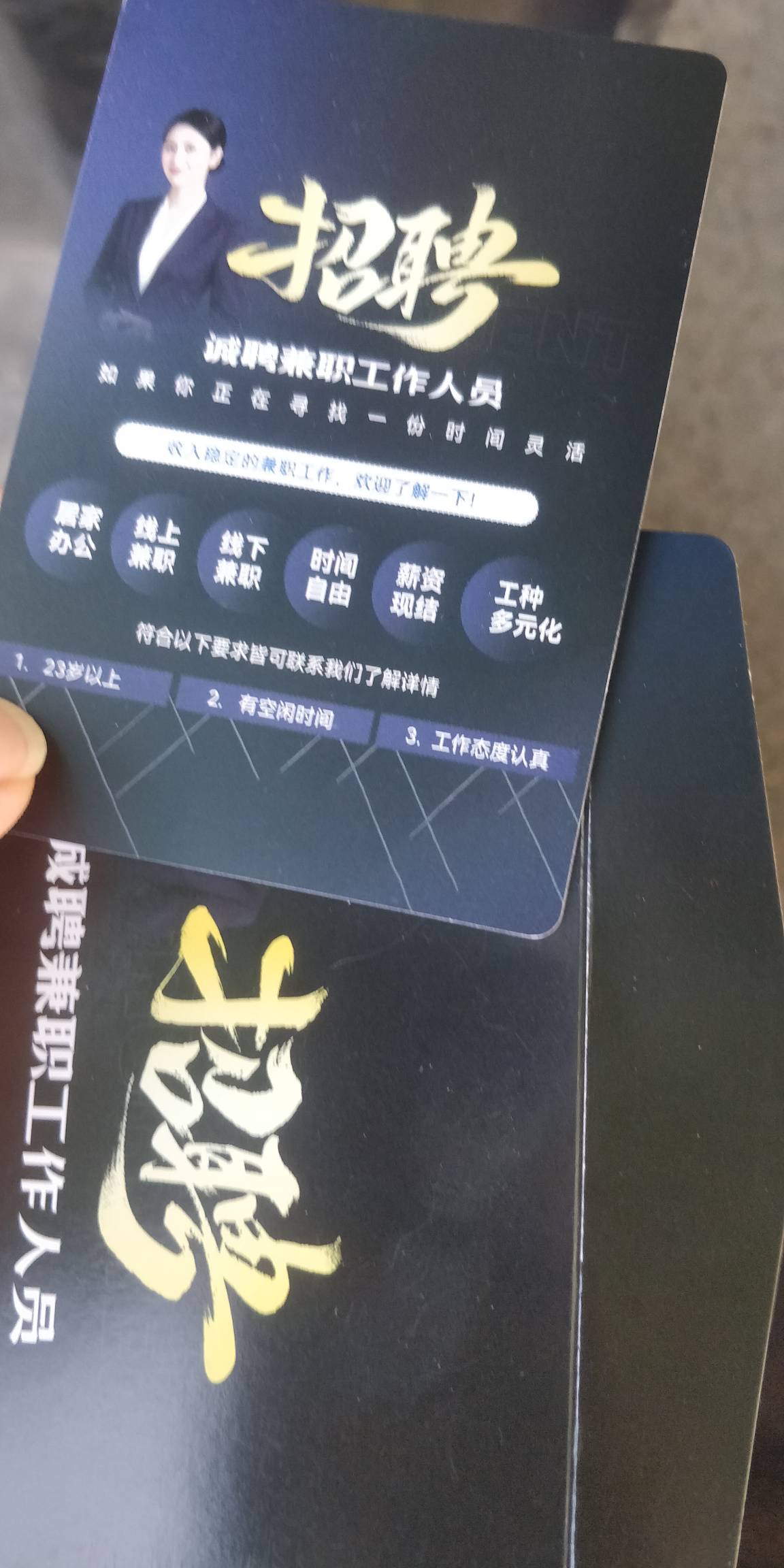 老哥们，前几天看广告，填了信息，就收到这种快递，什么玩意

36 / 作者:还是躺下了 / 
