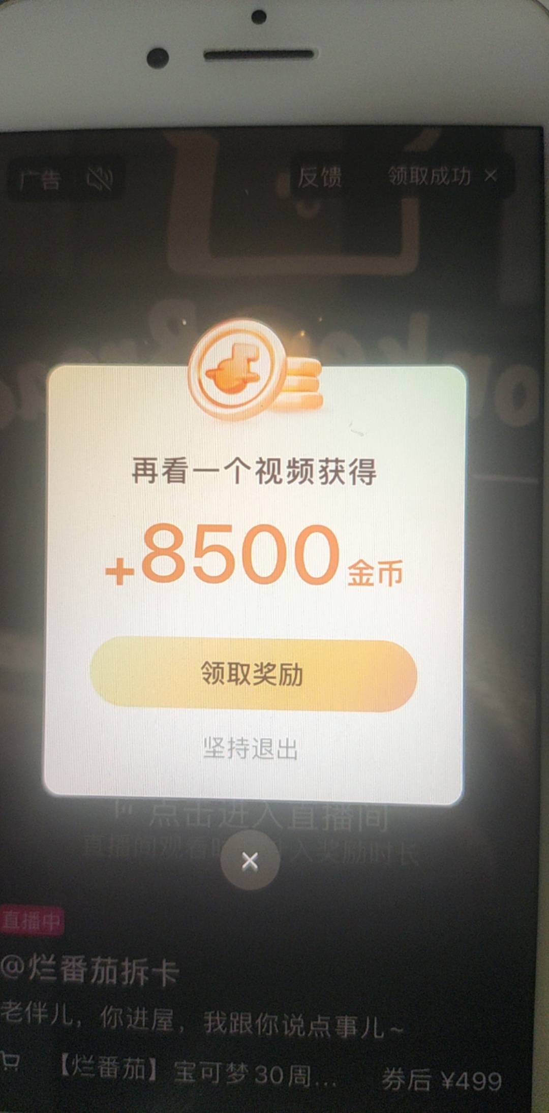 没毛小挂壁机看起来夸夸爆

2 / 作者:阿米诺思之神 / 