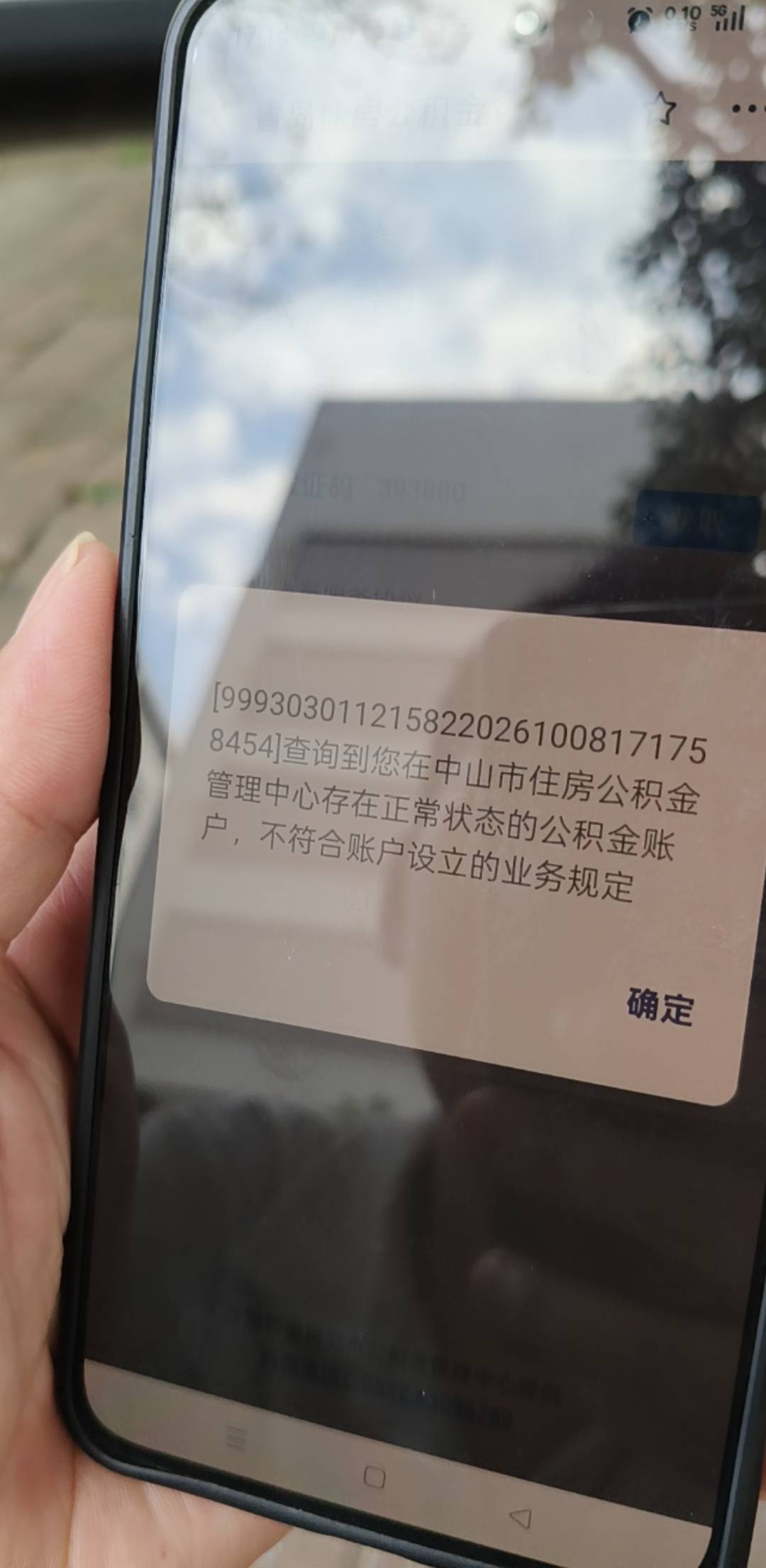 老哥们公司交了公积金的，怎么玩青岛这个，

49 / 作者:吕荣鹏 / 
