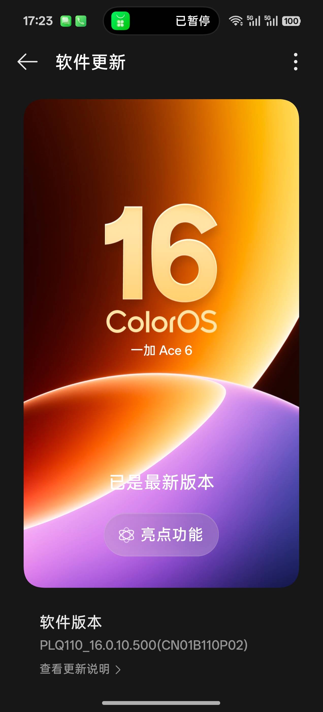 他来了，不知道好不好用哈，先更新了再说

73 / 作者:老魏m / 